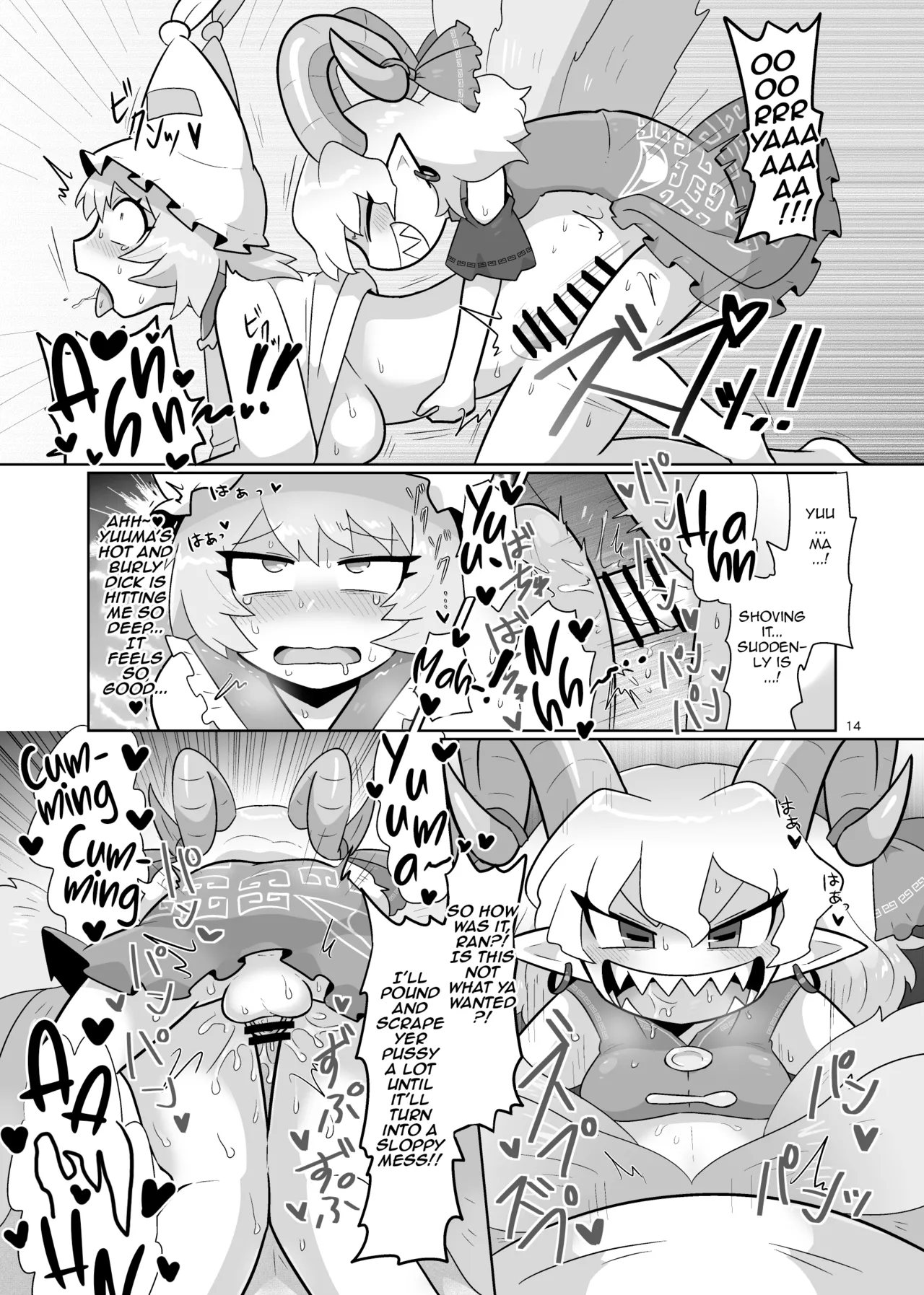 Kienai Memento Chapter 1 - page 15