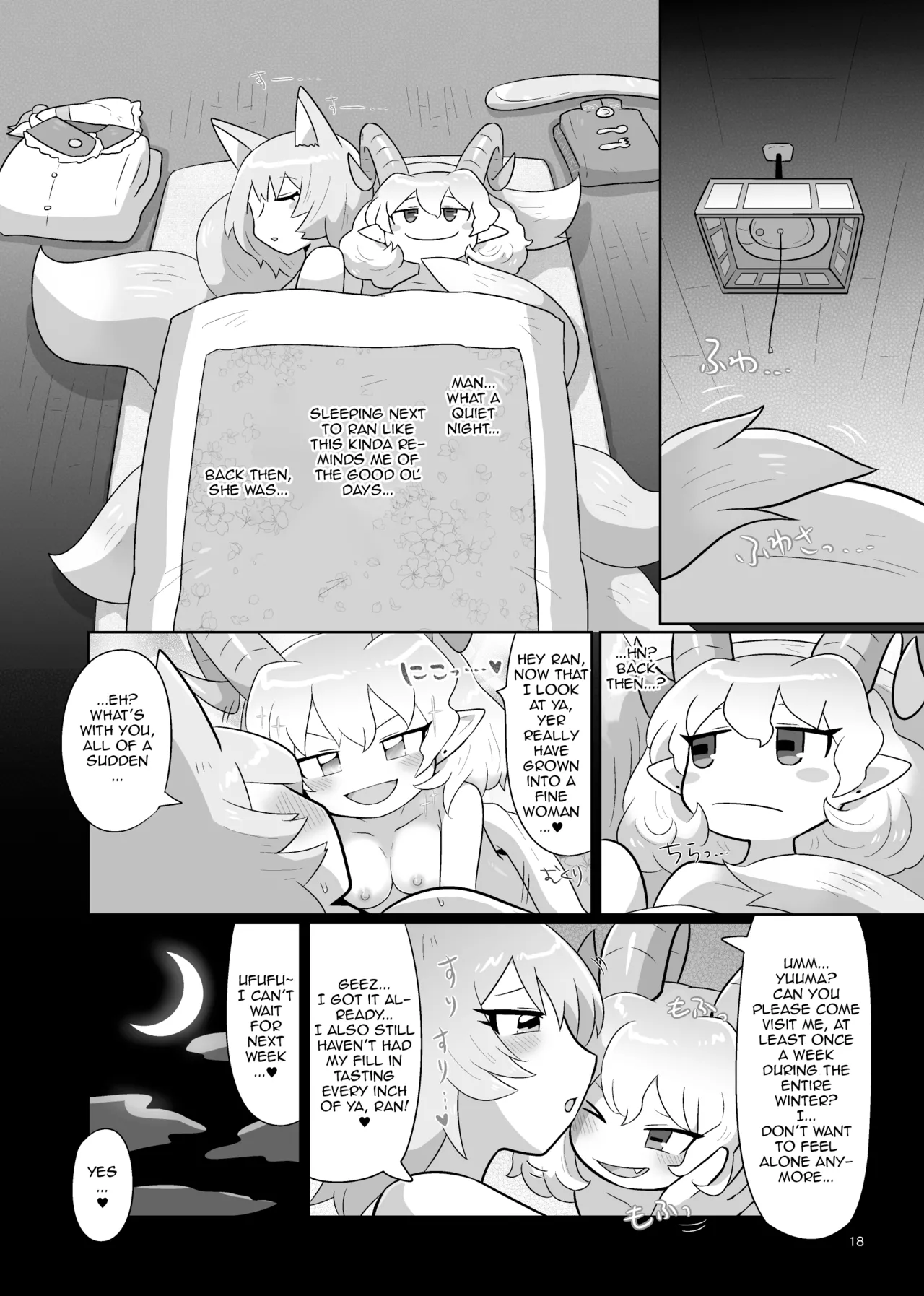 Kienai Memento Chapter 1 - page 19