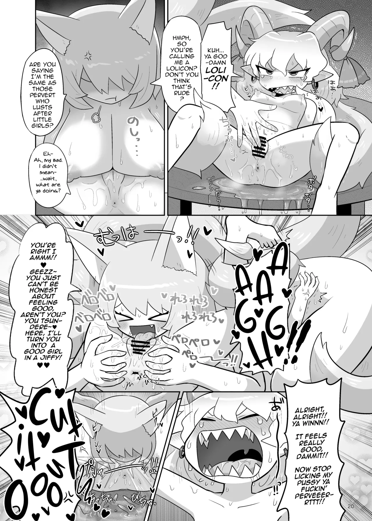 Kienai Memento Chapter 1 - page 21