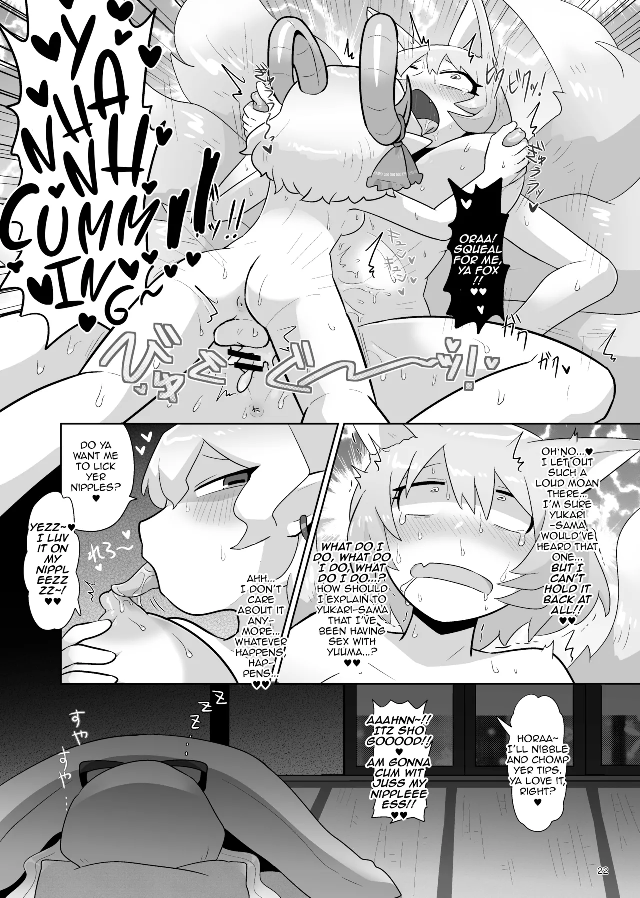 Kienai Memento Chapter 1 - page 23