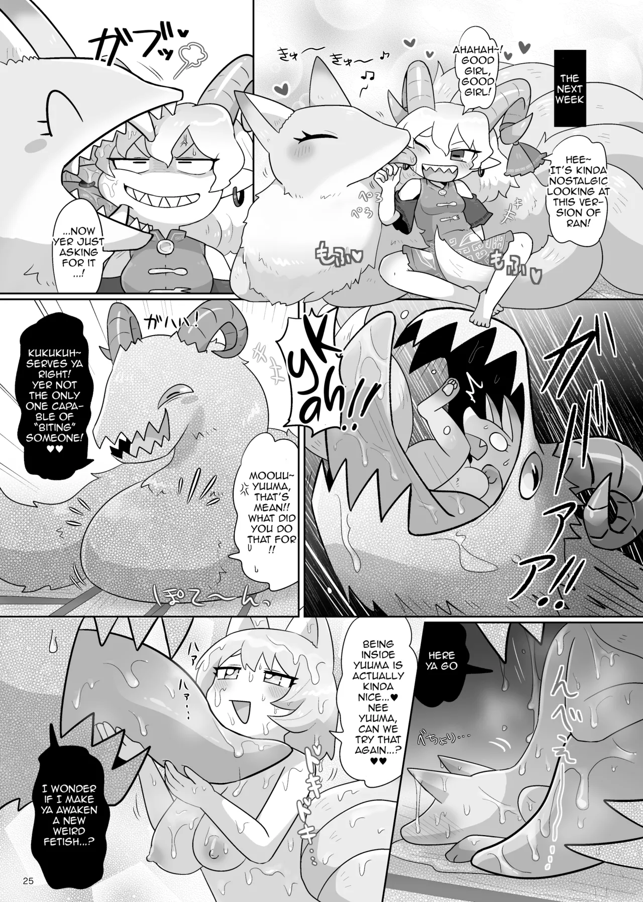 Kienai Memento Chapter 1 - page 26