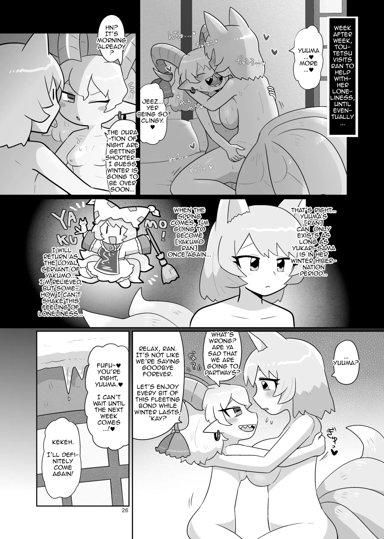 Kienai Memento Chapter 1 - page 27