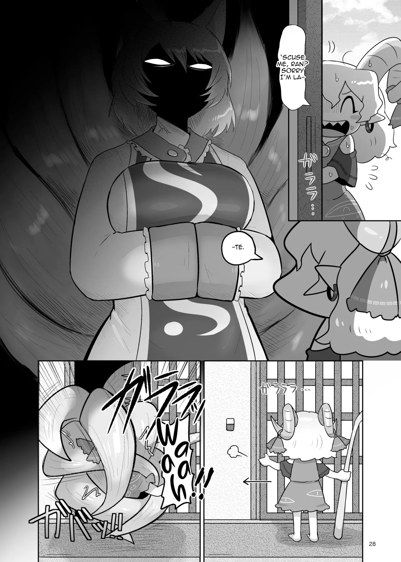 Kienai Memento Chapter 1 - page 29