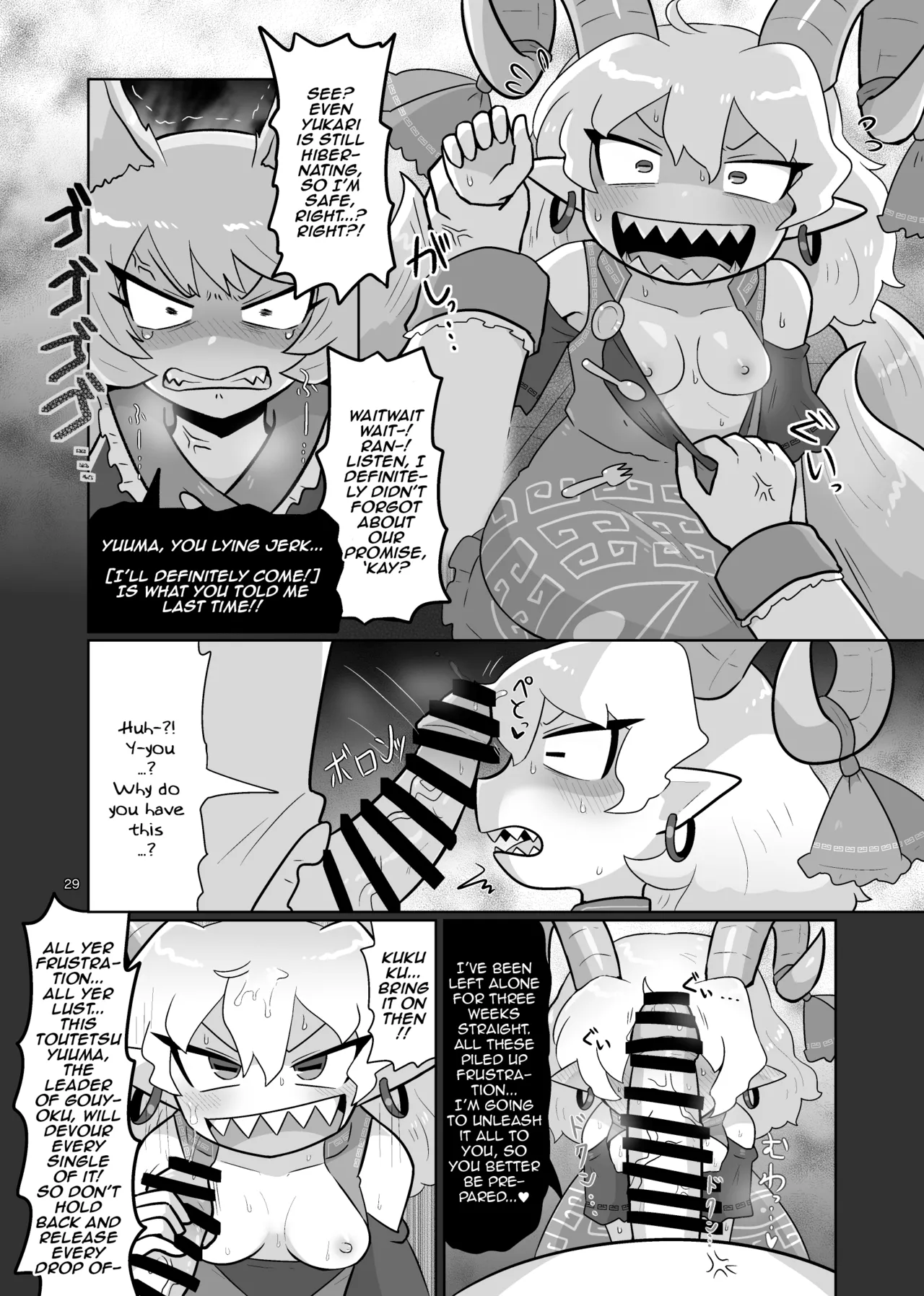 Kienai Memento Chapter 1 - page 30