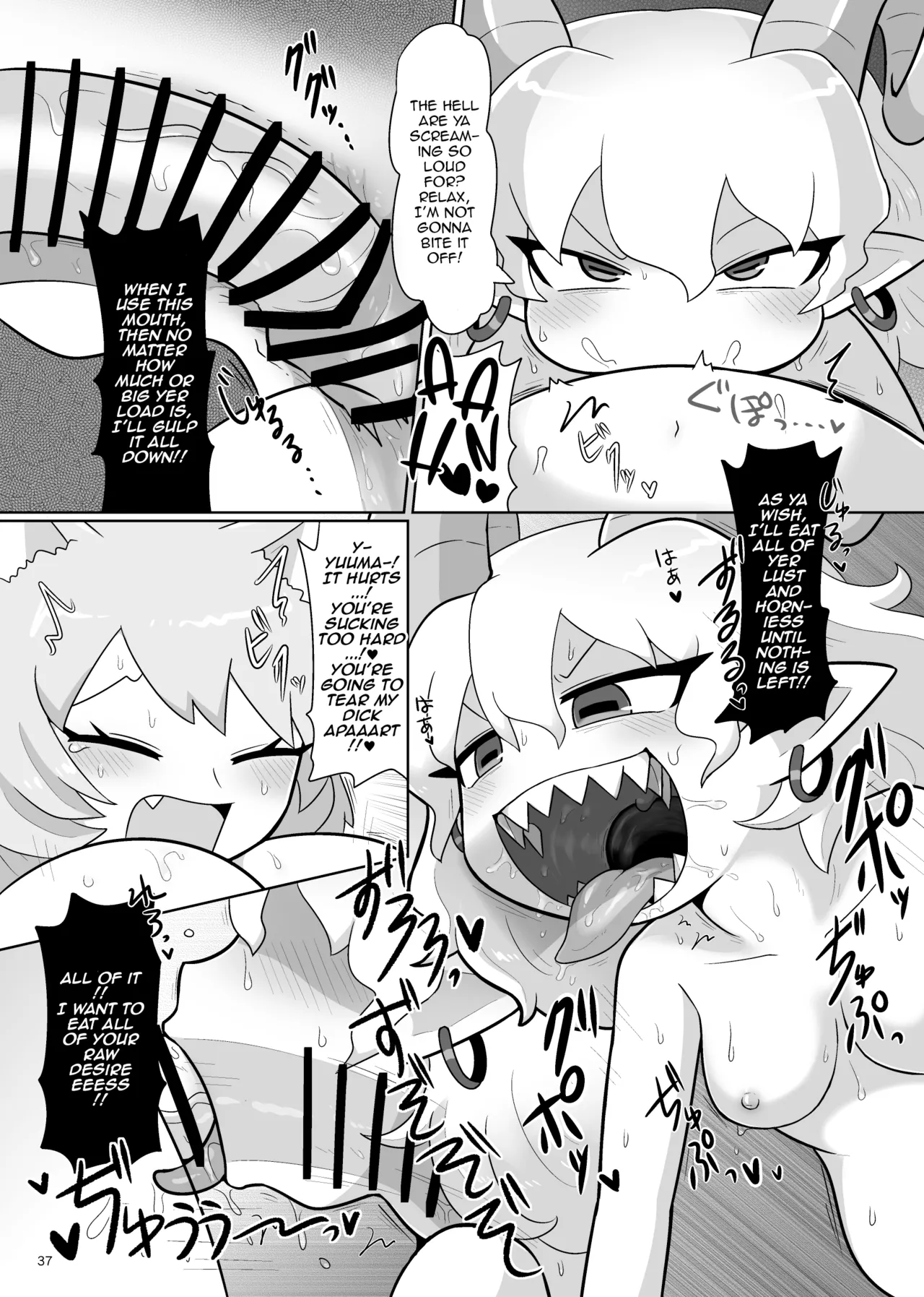 Kienai Memento Chapter 1 - page 38