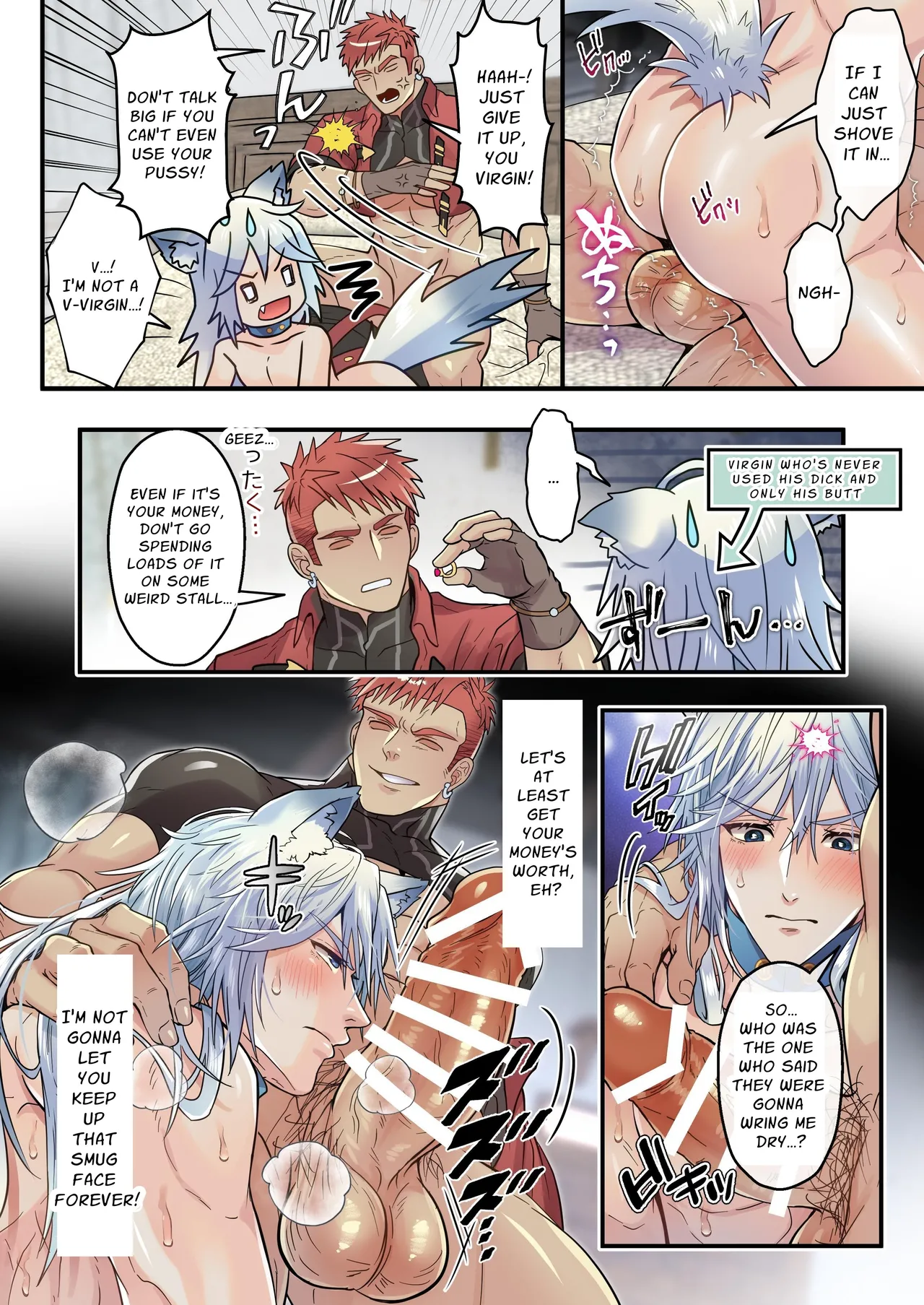 The Cocky Wolf is Afflicted with a Status Effect: Cuntboy! Chapter 1 - page 11