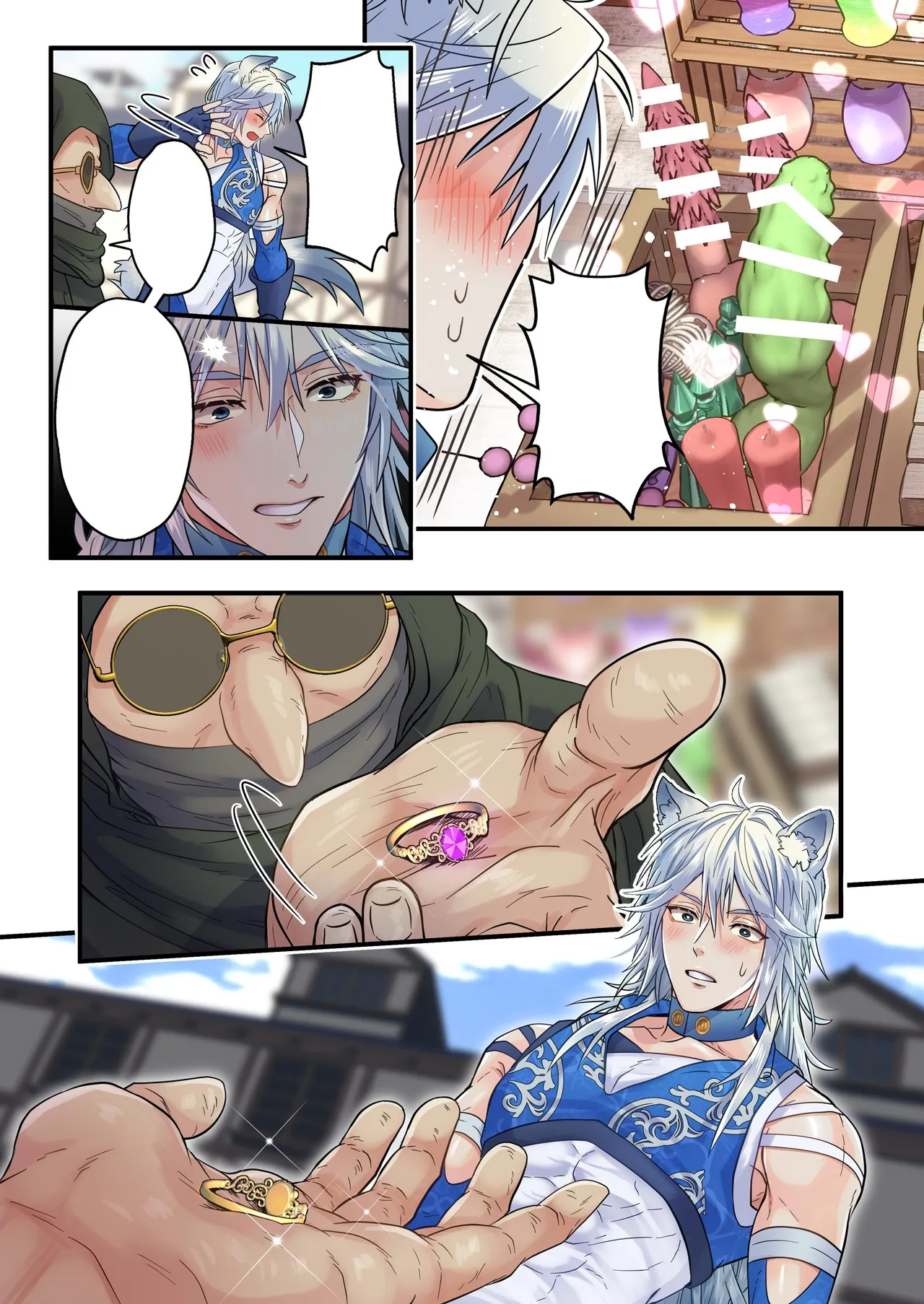 The Cocky Wolf is Afflicted with a Status Effect: Cuntboy! Chapter 1 - page 49