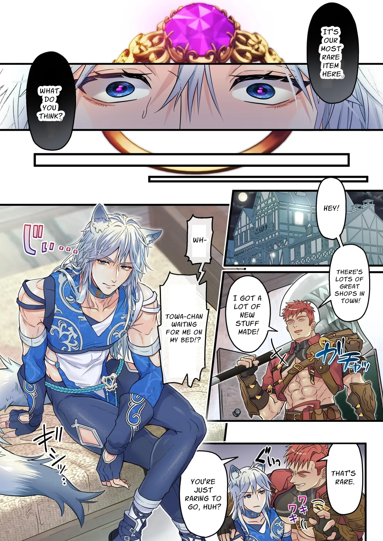 The Cocky Wolf is Afflicted with a Status Effect: Cuntboy! Chapter 1 - page 6