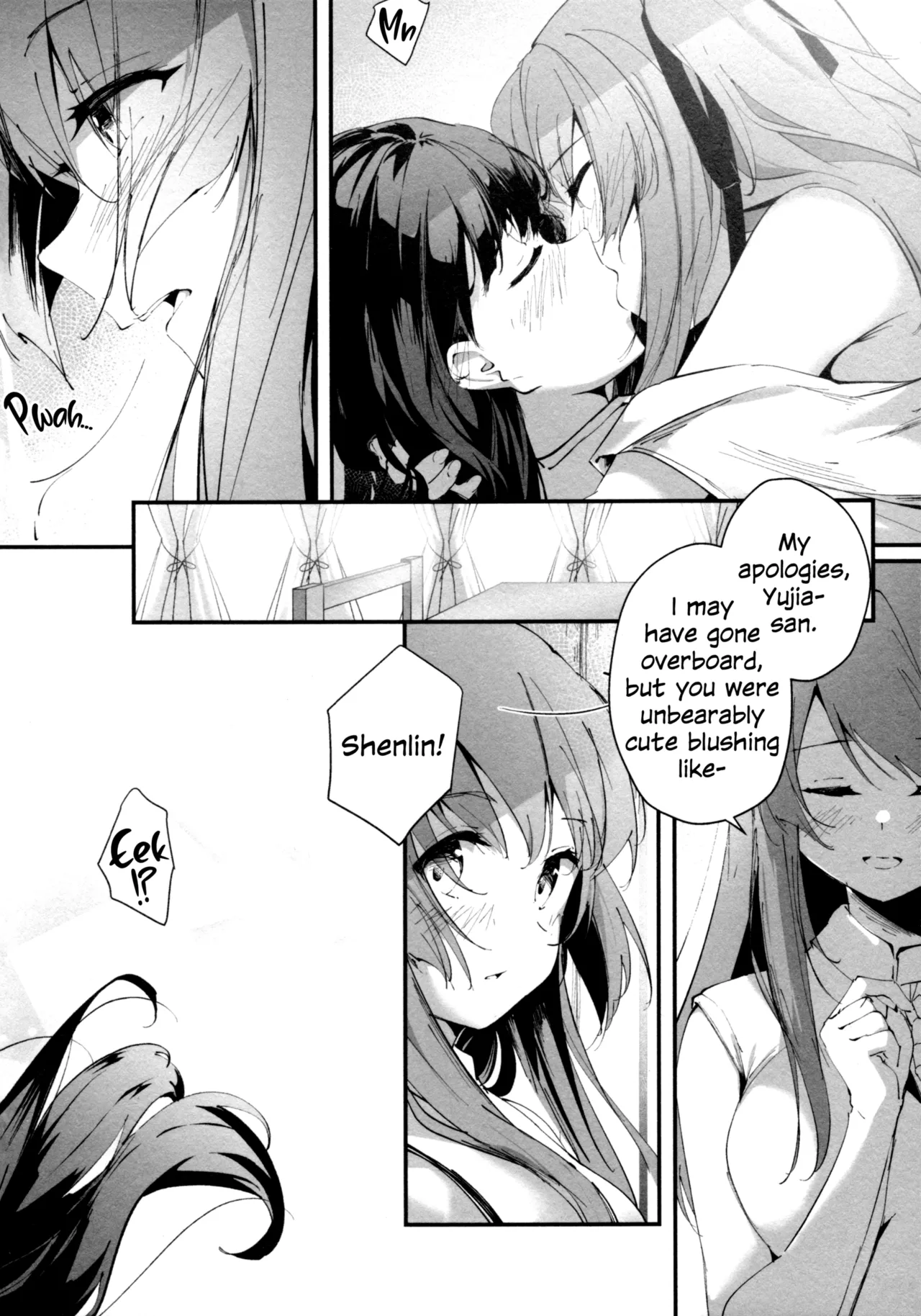 Nettaiya ni Goyoushin Chapter 1 - page 17