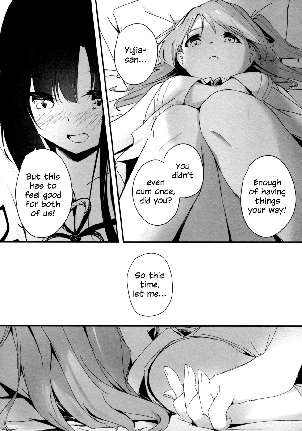 Nettaiya ni Goyoushin Chapter 1 - page 18