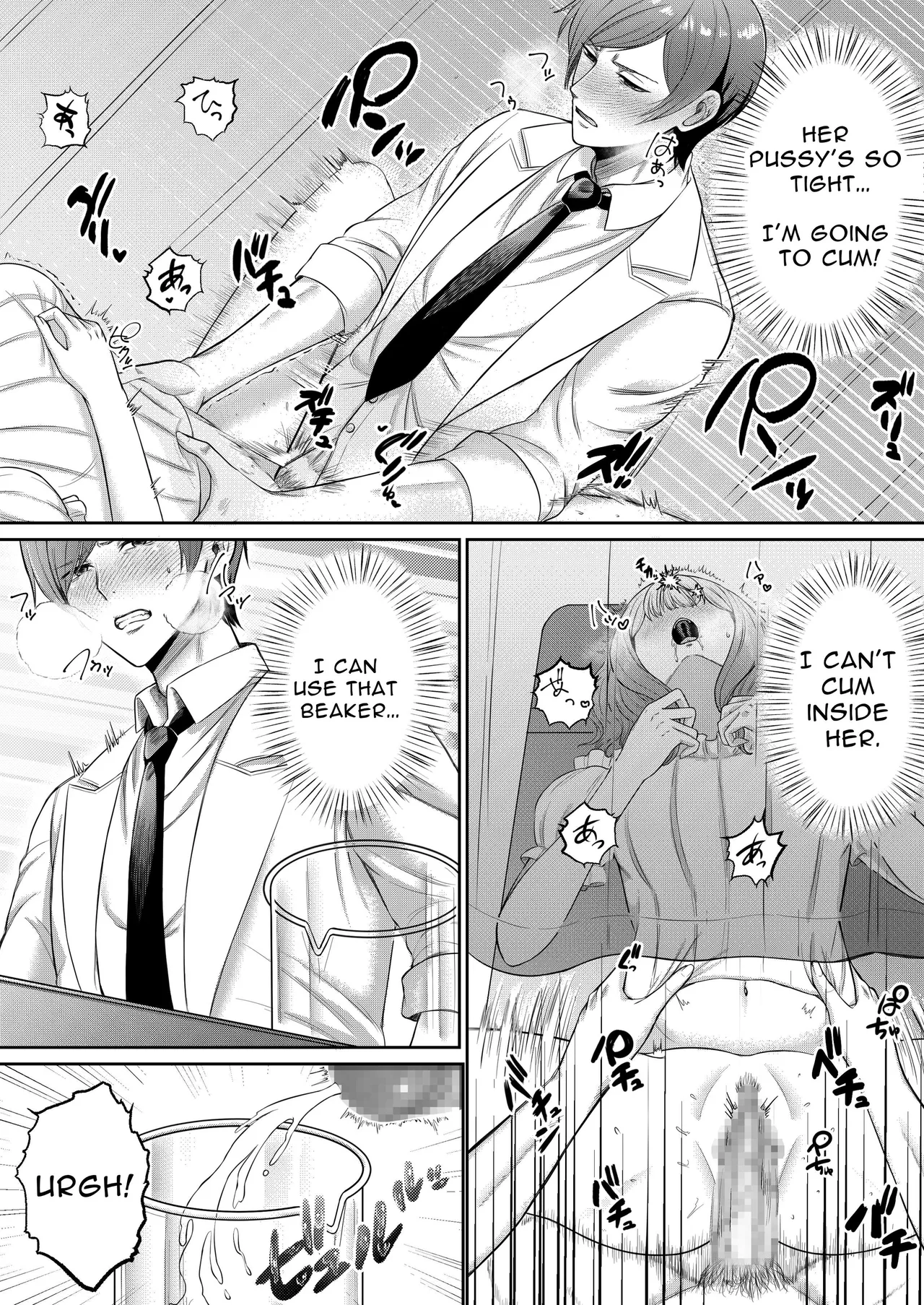 Perv Obstetrician's Treatment for Frigidity Chapter 1 - page 13