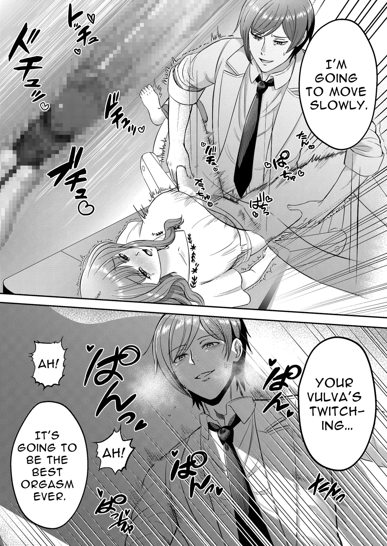 Perv Obstetrician's Treatment for Frigidity Chapter 1 - page 17