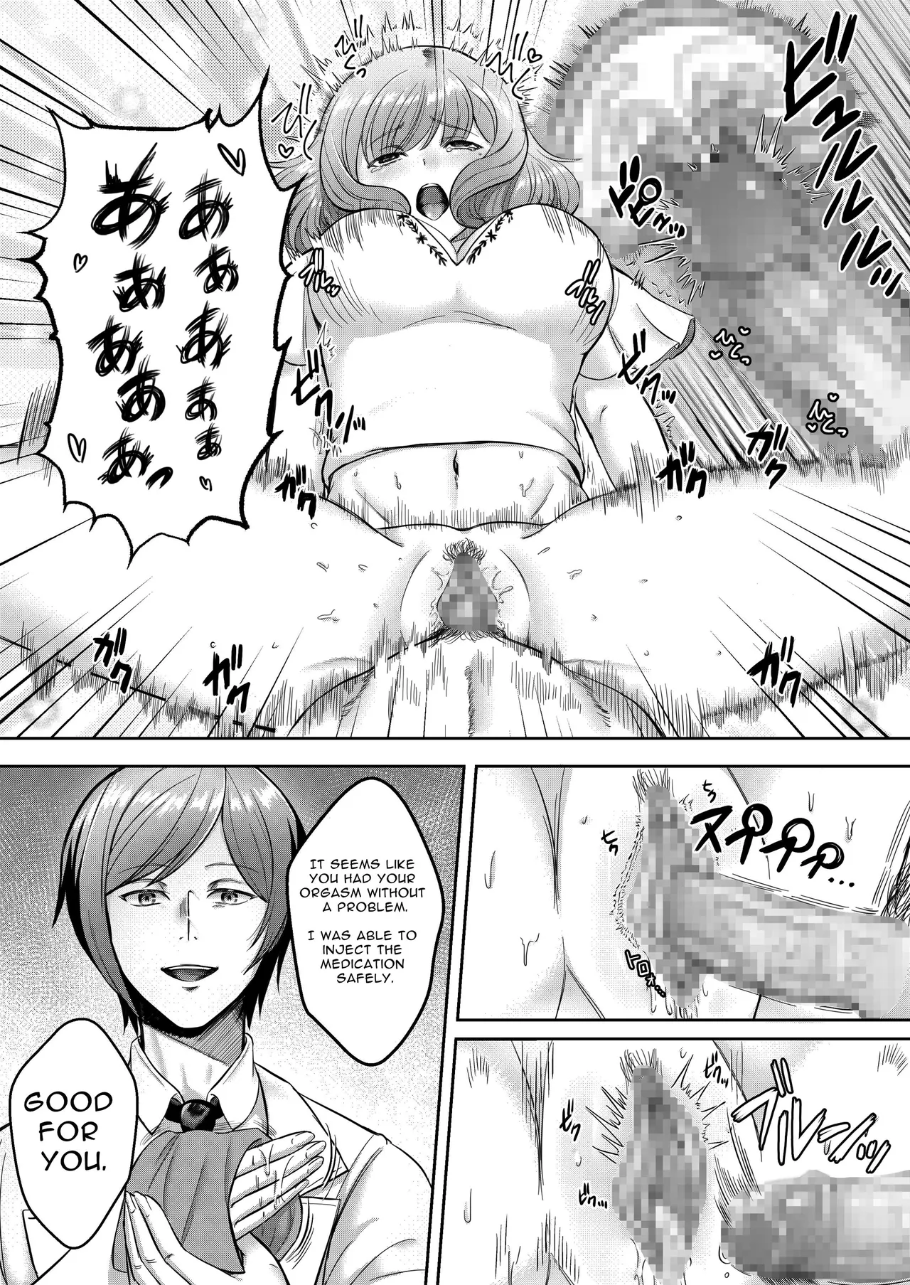 Perv Obstetrician's Treatment for Frigidity Chapter 1 - page 19