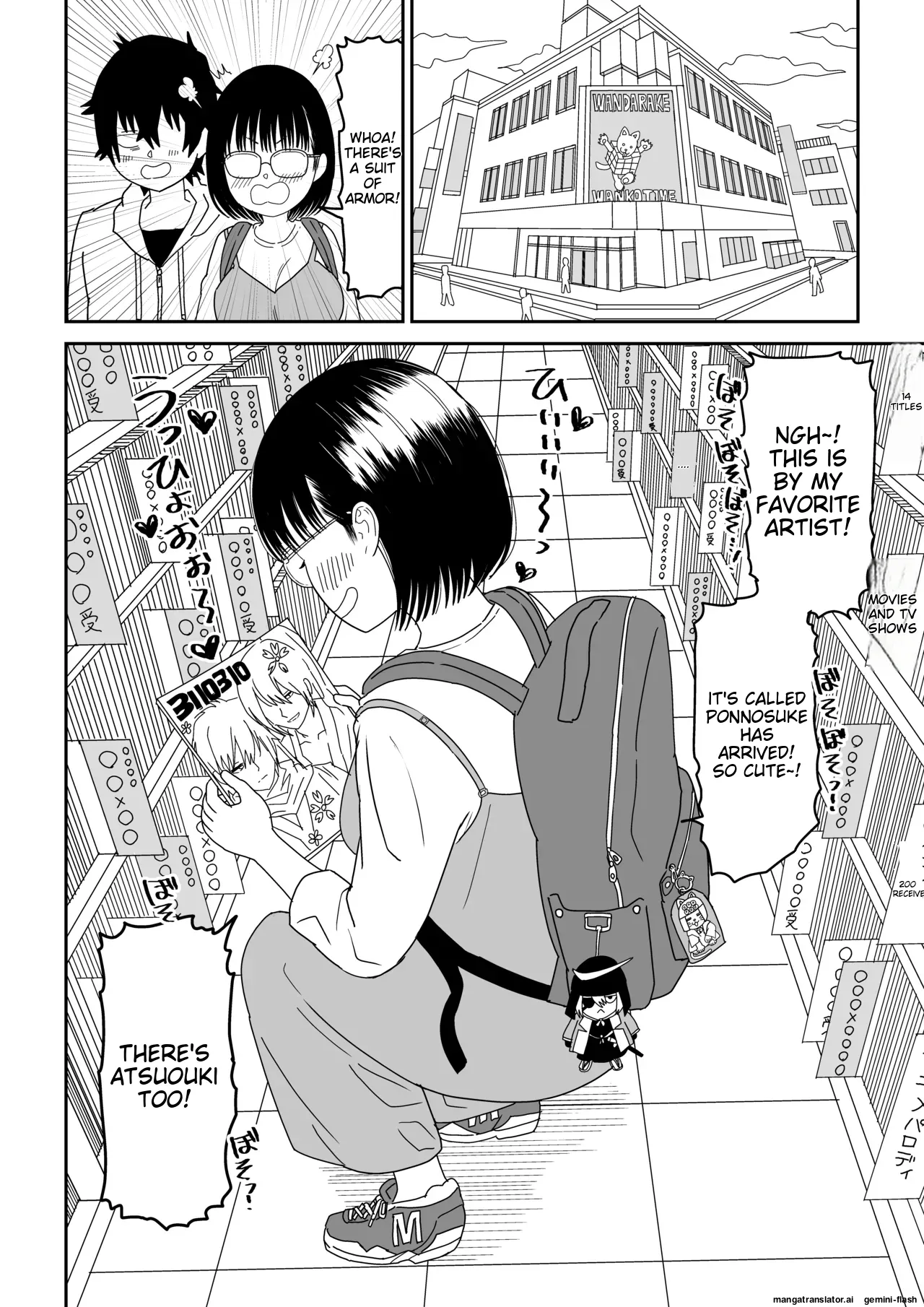 Kouhai Otaku Tomodachi JK ga Kawai Sugirumon de! 3 Chapter 1 - page 12