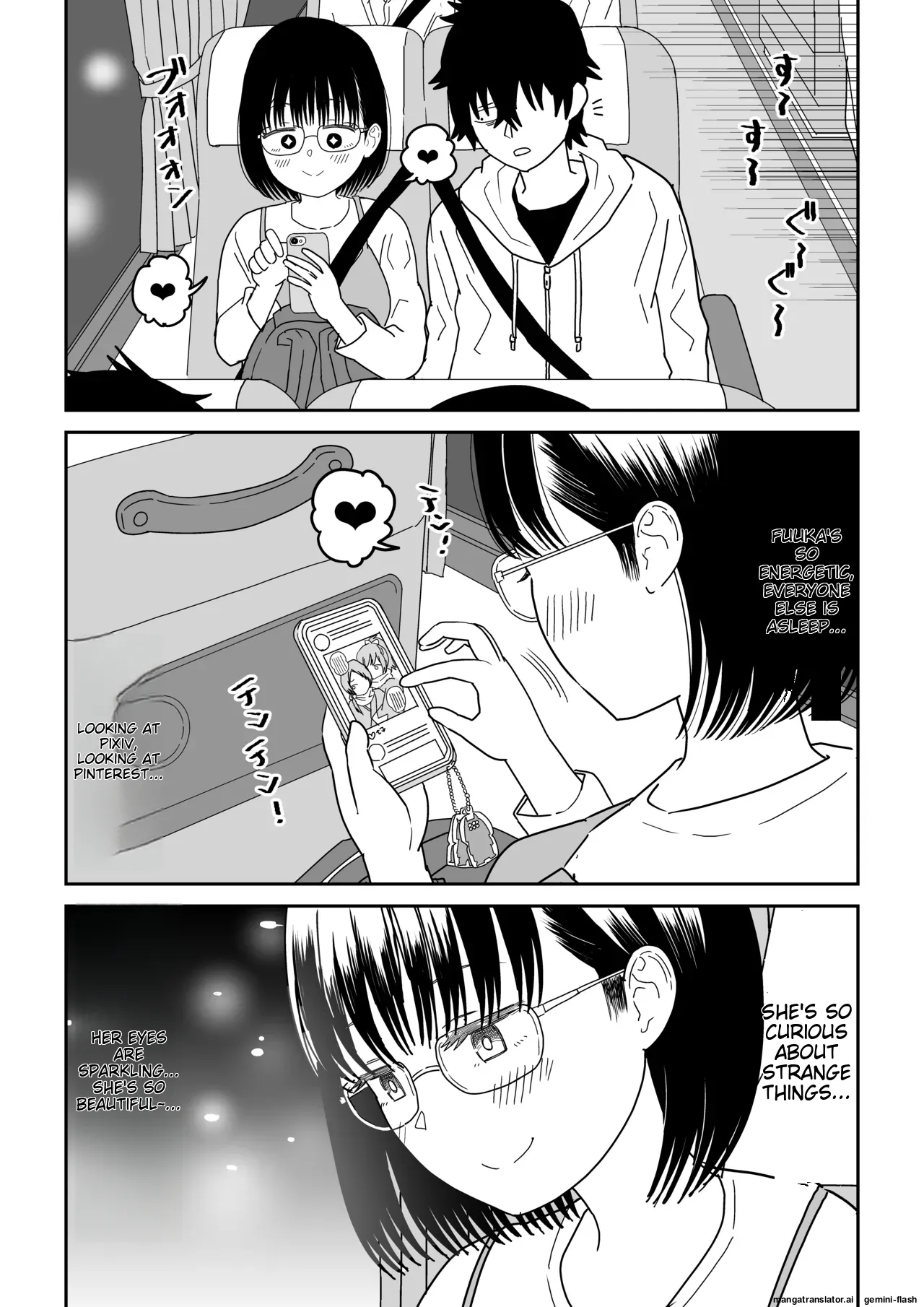 Kouhai Otaku Tomodachi JK ga Kawai Sugirumon de! 3 Chapter 1 - page 15