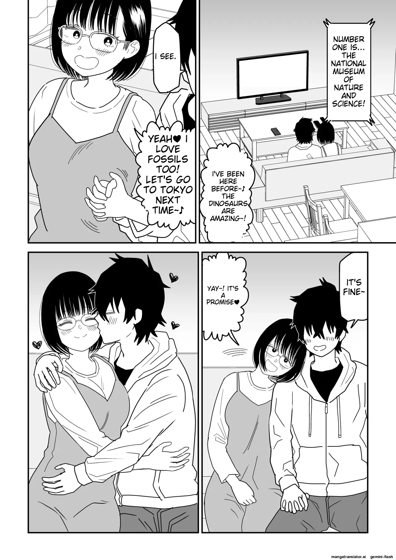 Kouhai Otaku Tomodachi JK ga Kawai Sugirumon de! 3 Chapter 1 - page 18