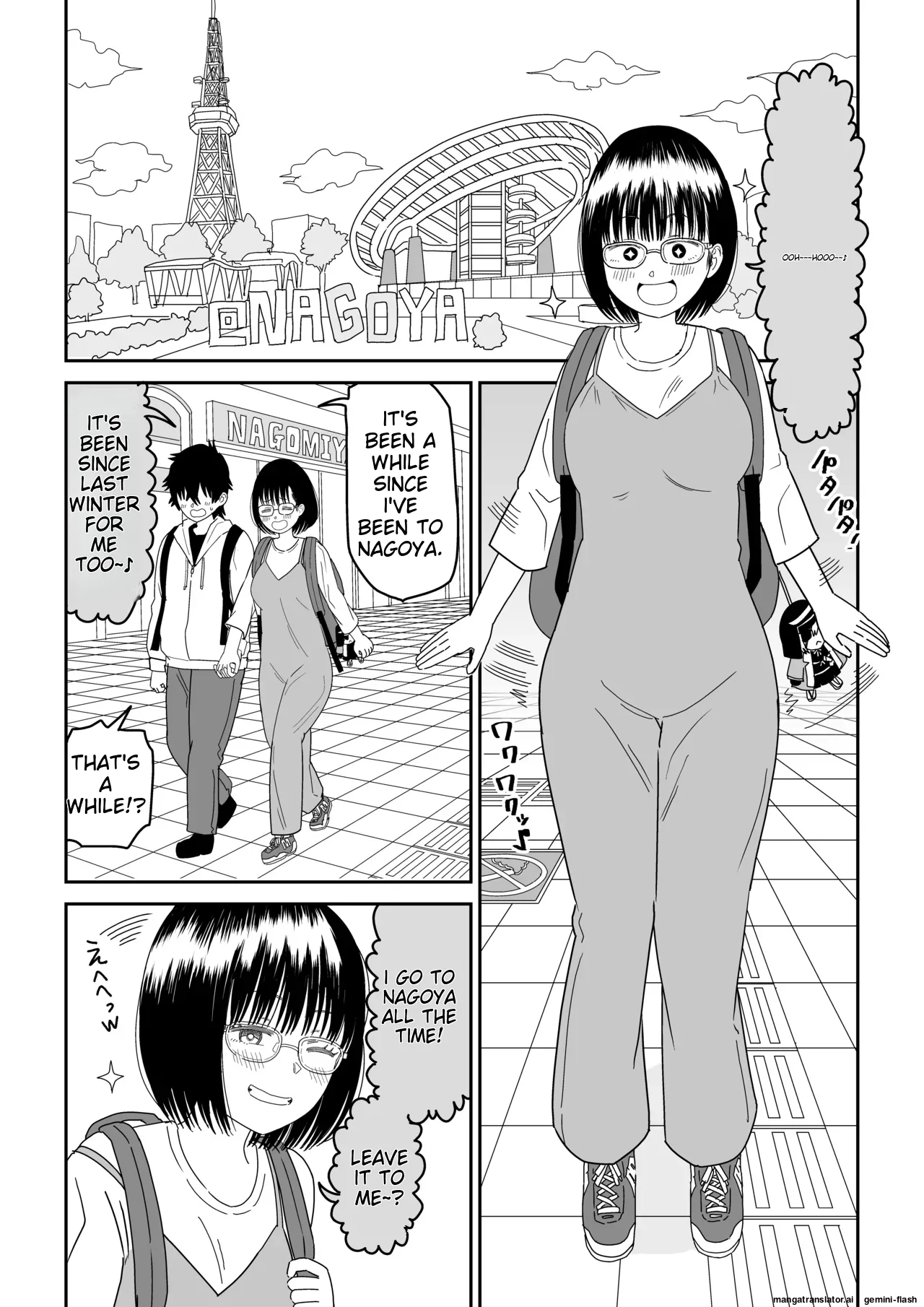 Kouhai Otaku Tomodachi JK ga Kawai Sugirumon de! 3 Chapter 1 - page 4