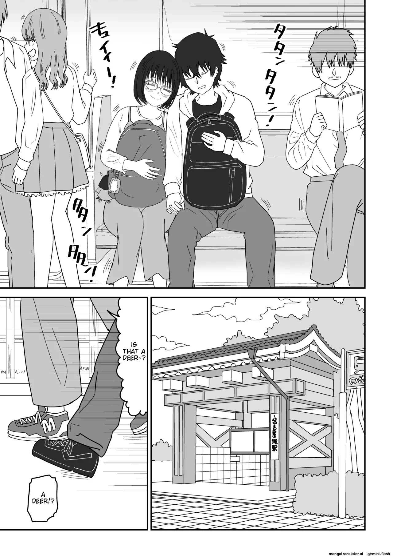 Kouhai Otaku Tomodachi JK ga Kawai Sugirumon de! 3 Chapter 1 - page 5