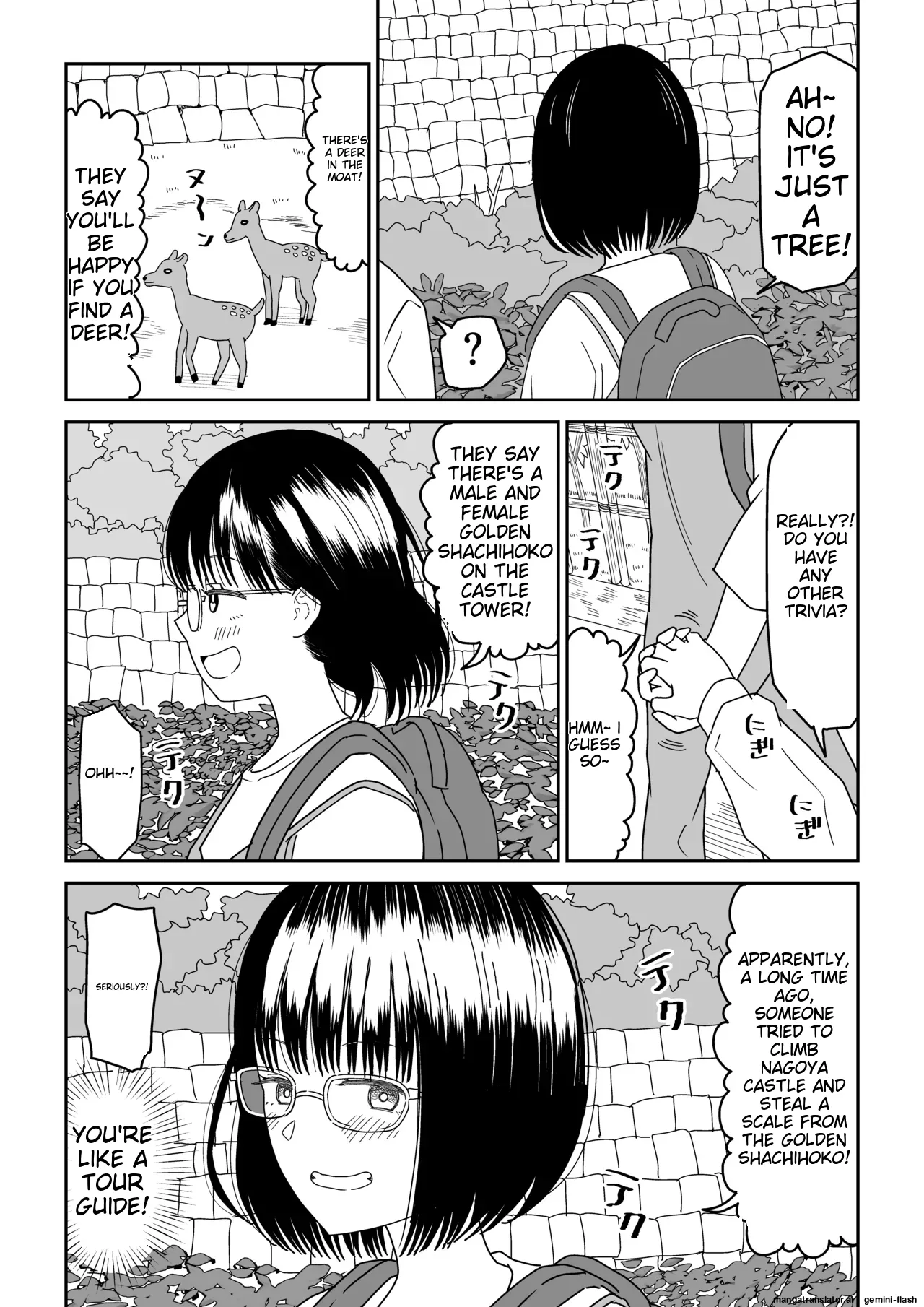 Kouhai Otaku Tomodachi JK ga Kawai Sugirumon de! 3 Chapter 1 - page 6