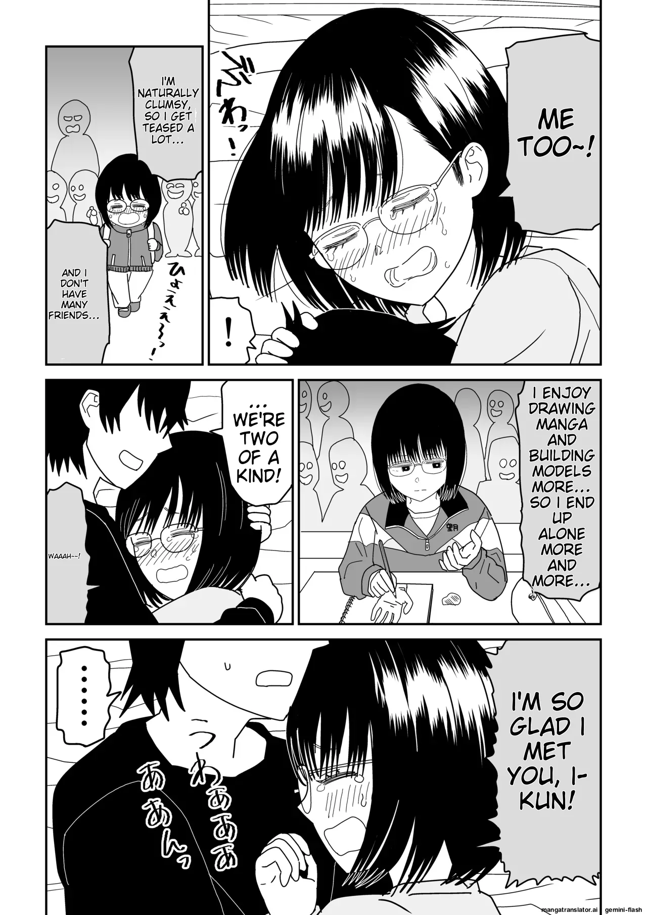 Kouhai Otaku Tomodachi JK ga Kawai Sugirumon de! 3 Chapter 1 - page 63