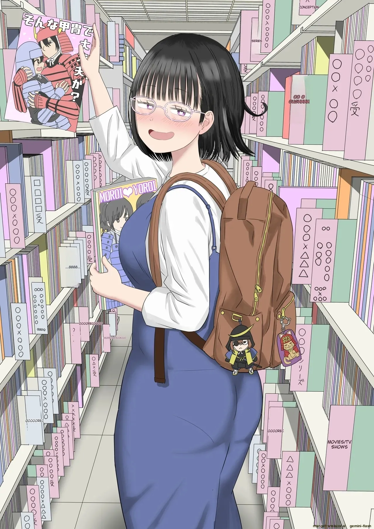 Kouhai Otaku Tomodachi JK ga Kawai Sugirumon de! 3 Chapter 1 - page 69