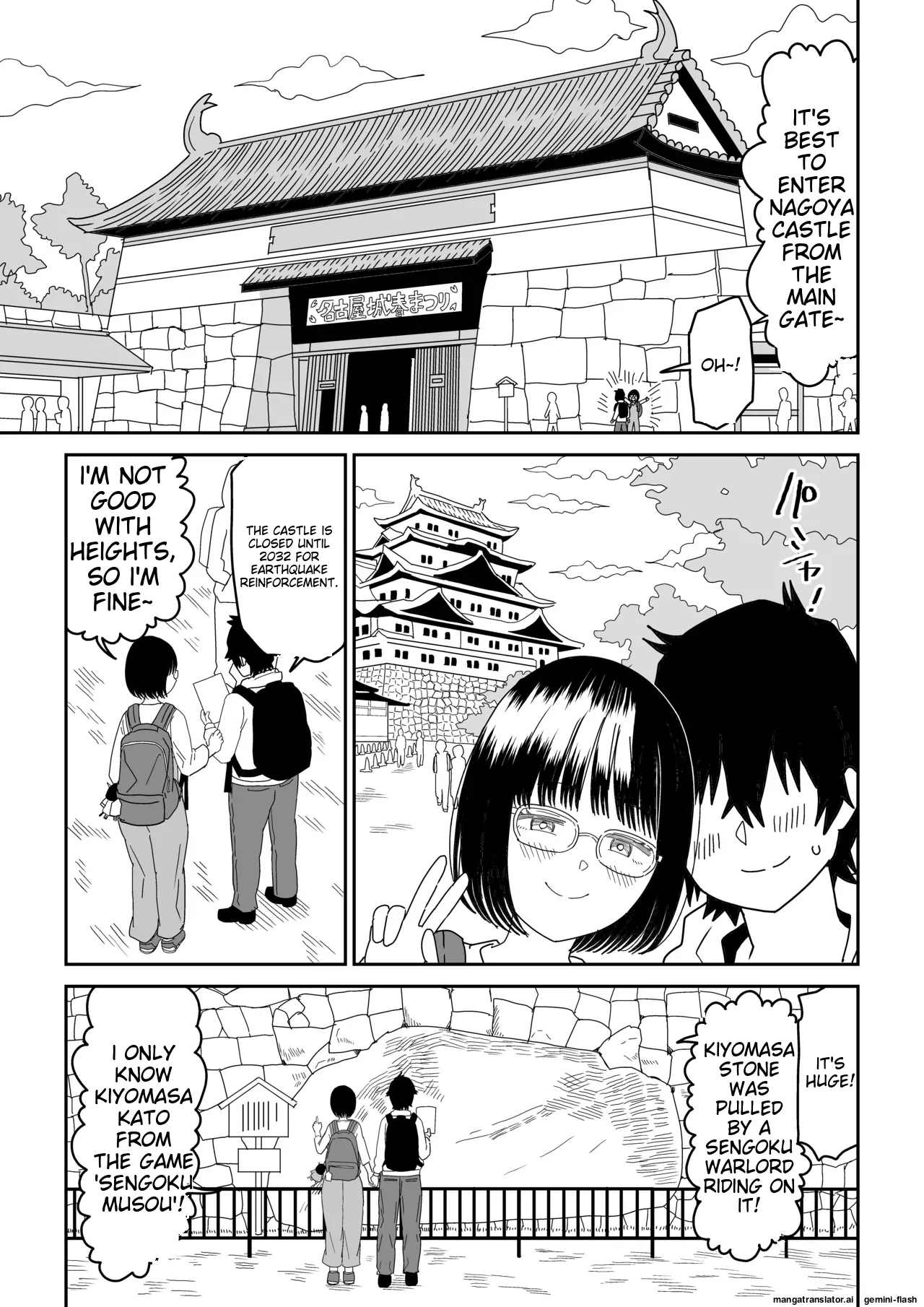 Kouhai Otaku Tomodachi JK ga Kawai Sugirumon de! 3 Chapter 1 - page 7