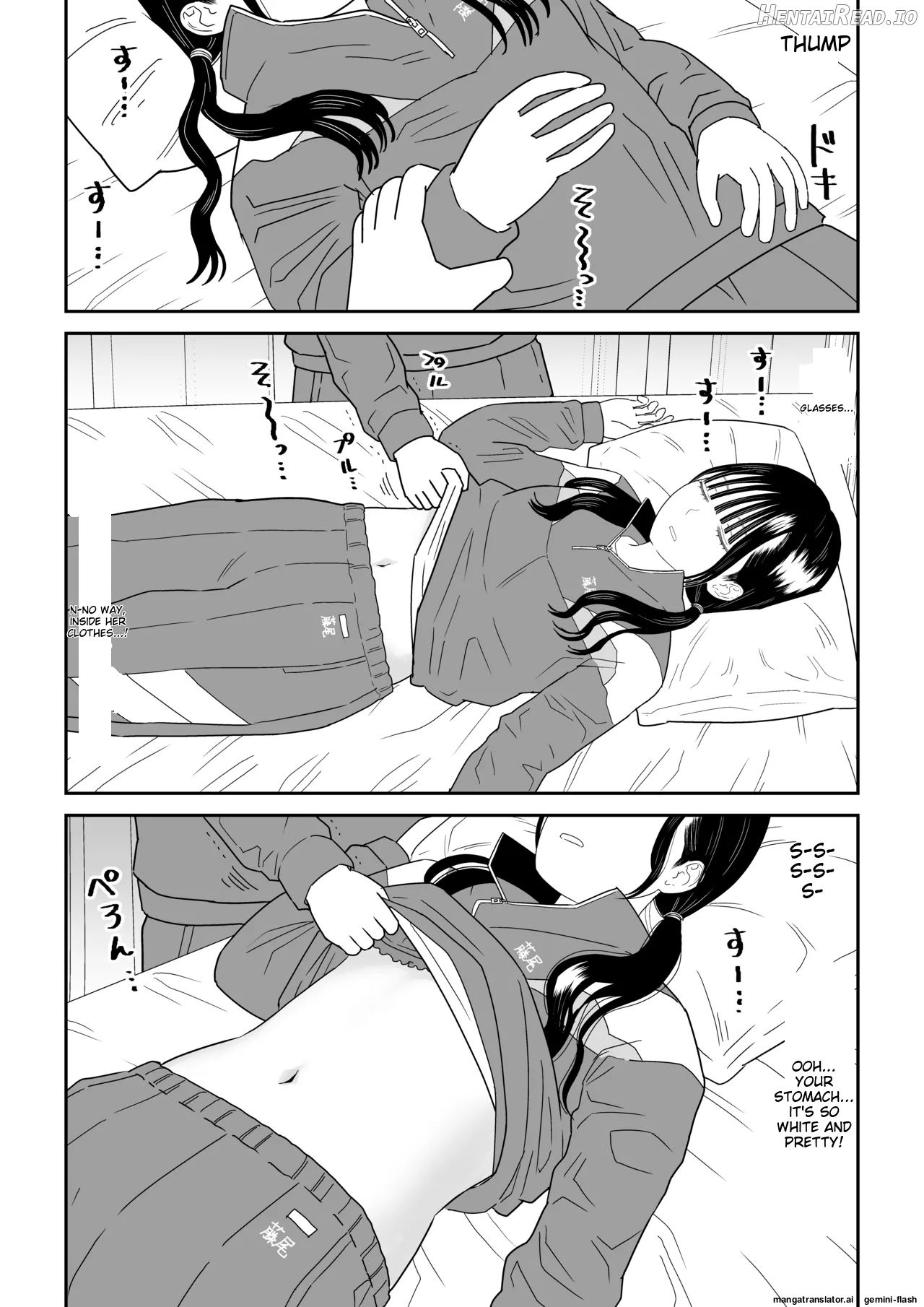 Hokenshitsu no Futon no Naka de Satori Sedai JK to Naisho H! Chapter 1 - page 10