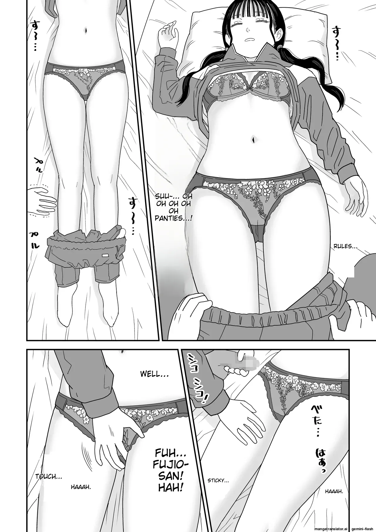 Hokenshitsu no Futon no Naka de Satori Sedai JK to Naisho H! Chapter 1 - page 12