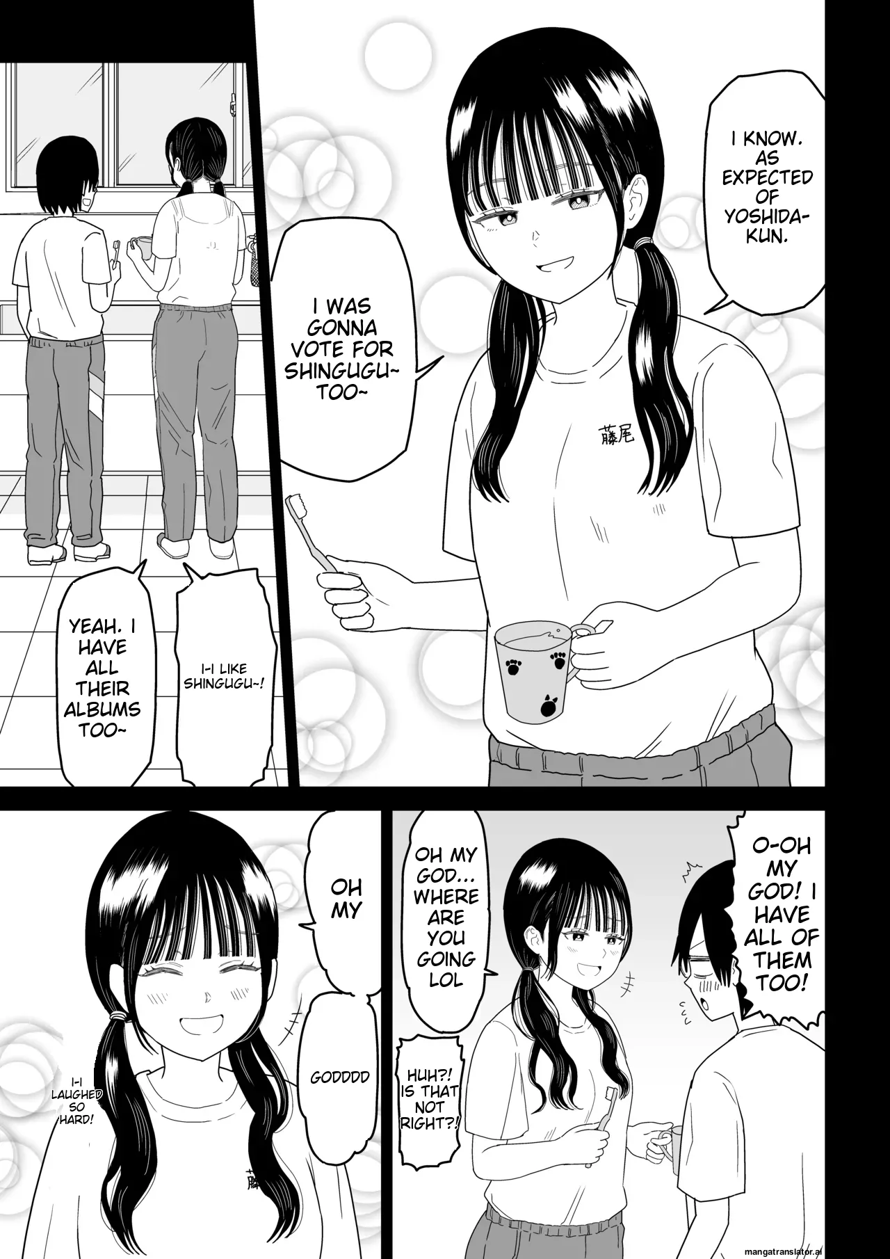 Hokenshitsu no Futon no Naka de Satori Sedai JK to Naisho H! Chapter 1 - page 15