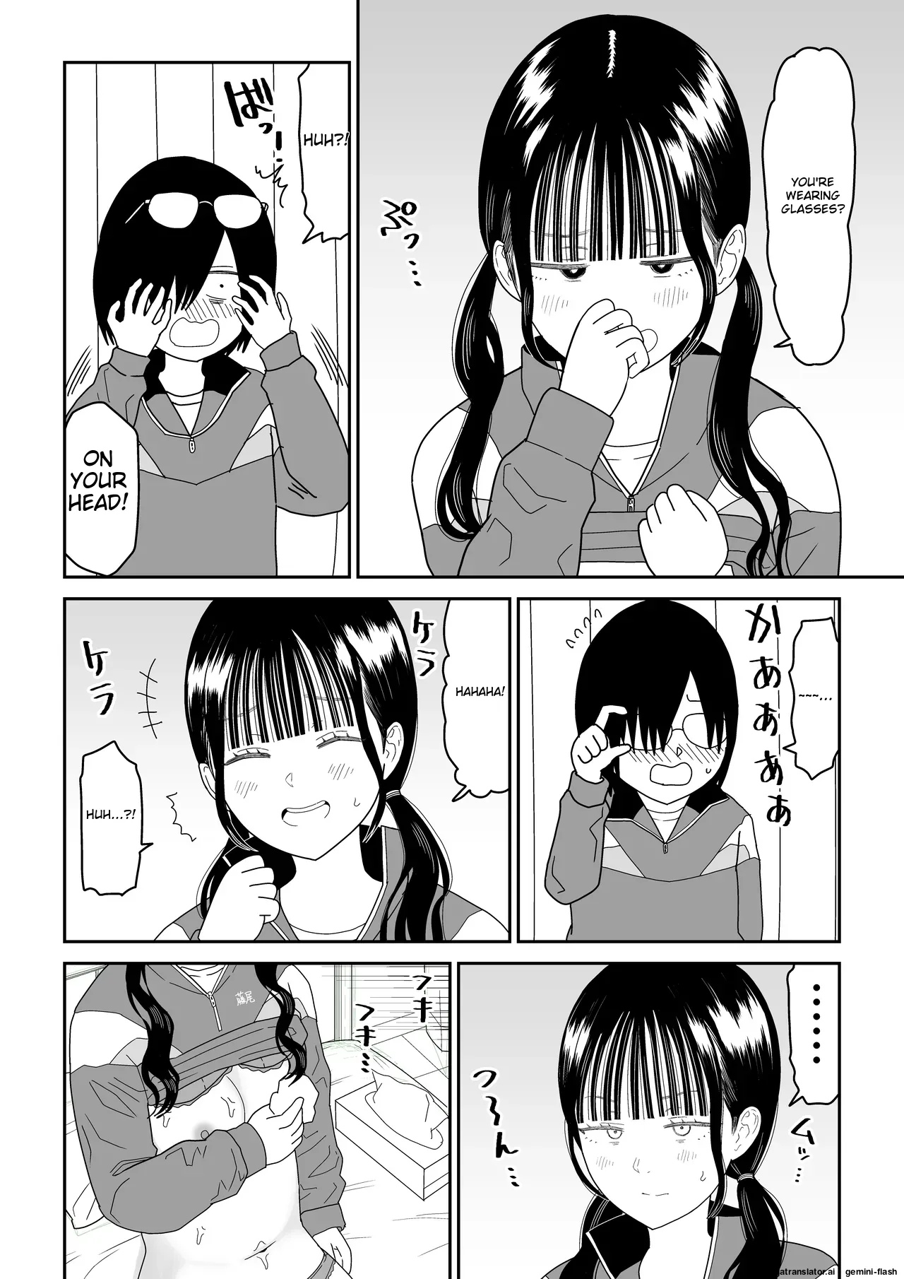 Hokenshitsu no Futon no Naka de Satori Sedai JK to Naisho H! Chapter 1 - page 24
