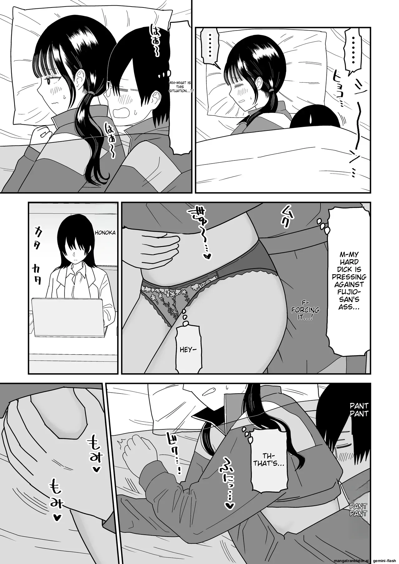 Hokenshitsu no Futon no Naka de Satori Sedai JK to Naisho H! Chapter 1 - page 27