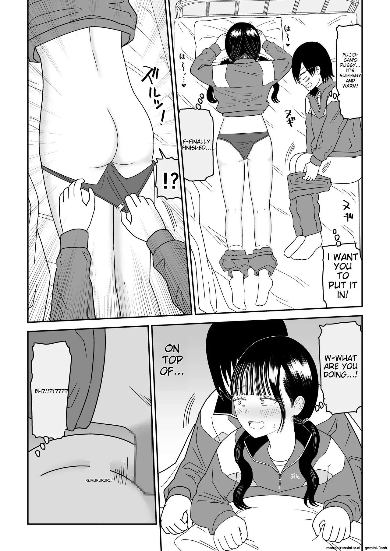 Hokenshitsu no Futon no Naka de Satori Sedai JK to Naisho H! Chapter 1 - page 30