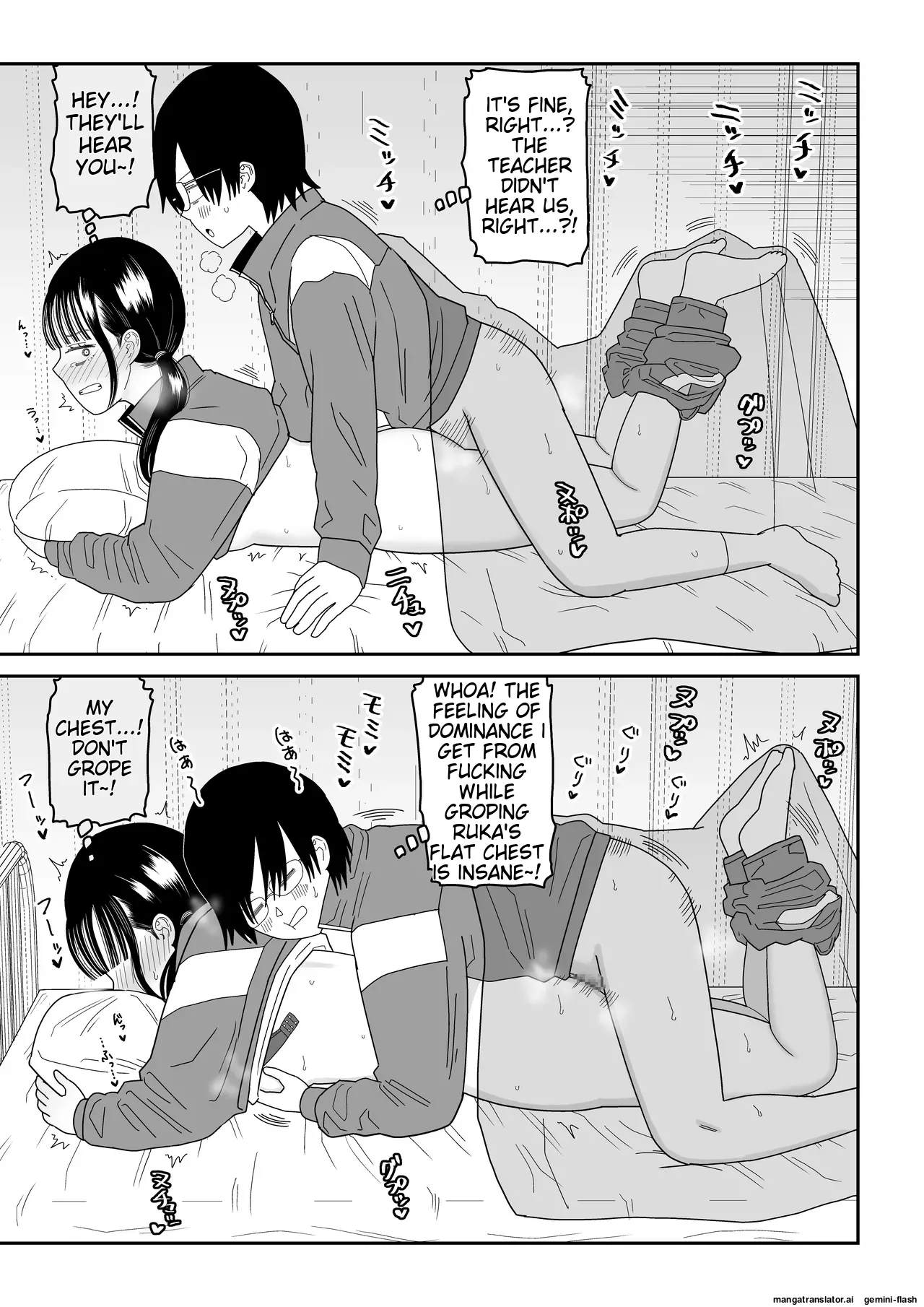 Hokenshitsu no Futon no Naka de Satori Sedai JK to Naisho H! Chapter 1 - page 35