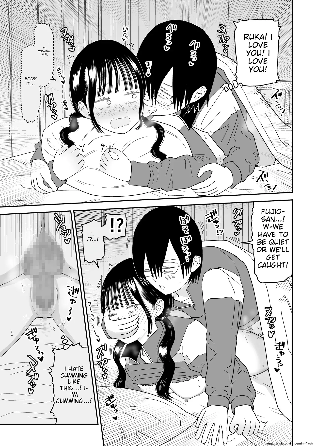 Hokenshitsu no Futon no Naka de Satori Sedai JK to Naisho H! Chapter 1 - page 37