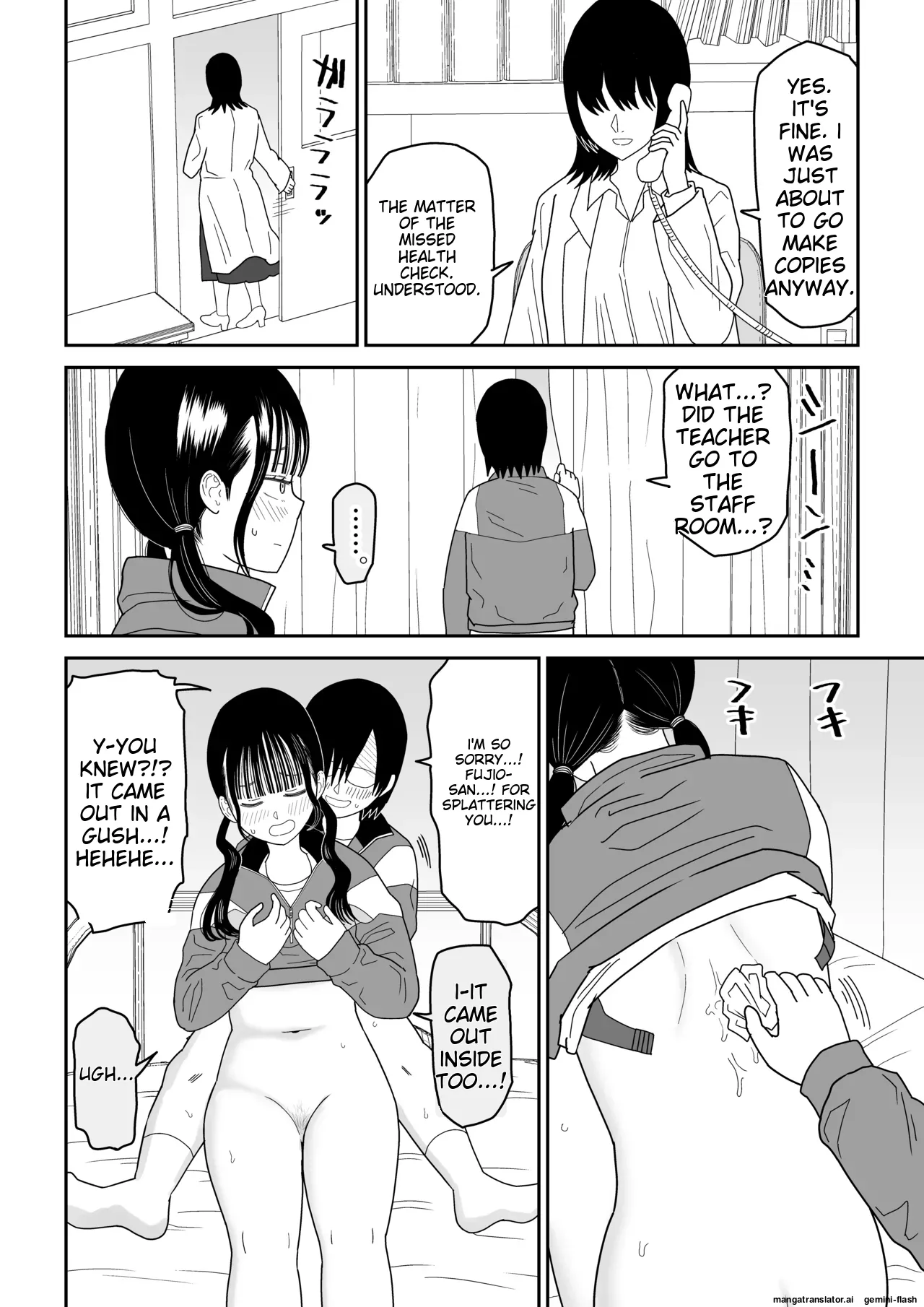 Hokenshitsu no Futon no Naka de Satori Sedai JK to Naisho H! Chapter 1 - page 42