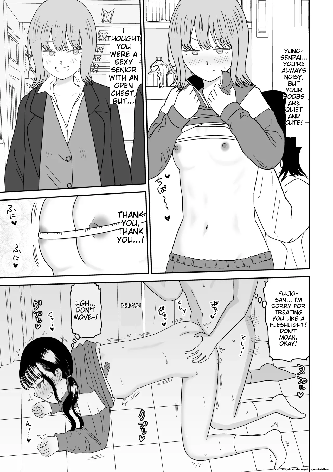 Hokenshitsu no Futon no Naka de Satori Sedai JK to Naisho H! Chapter 1 - page 57