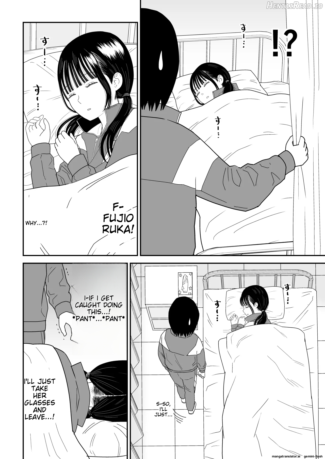 Hokenshitsu no Futon no Naka de Satori Sedai JK to Naisho H! Chapter 1 - page 6