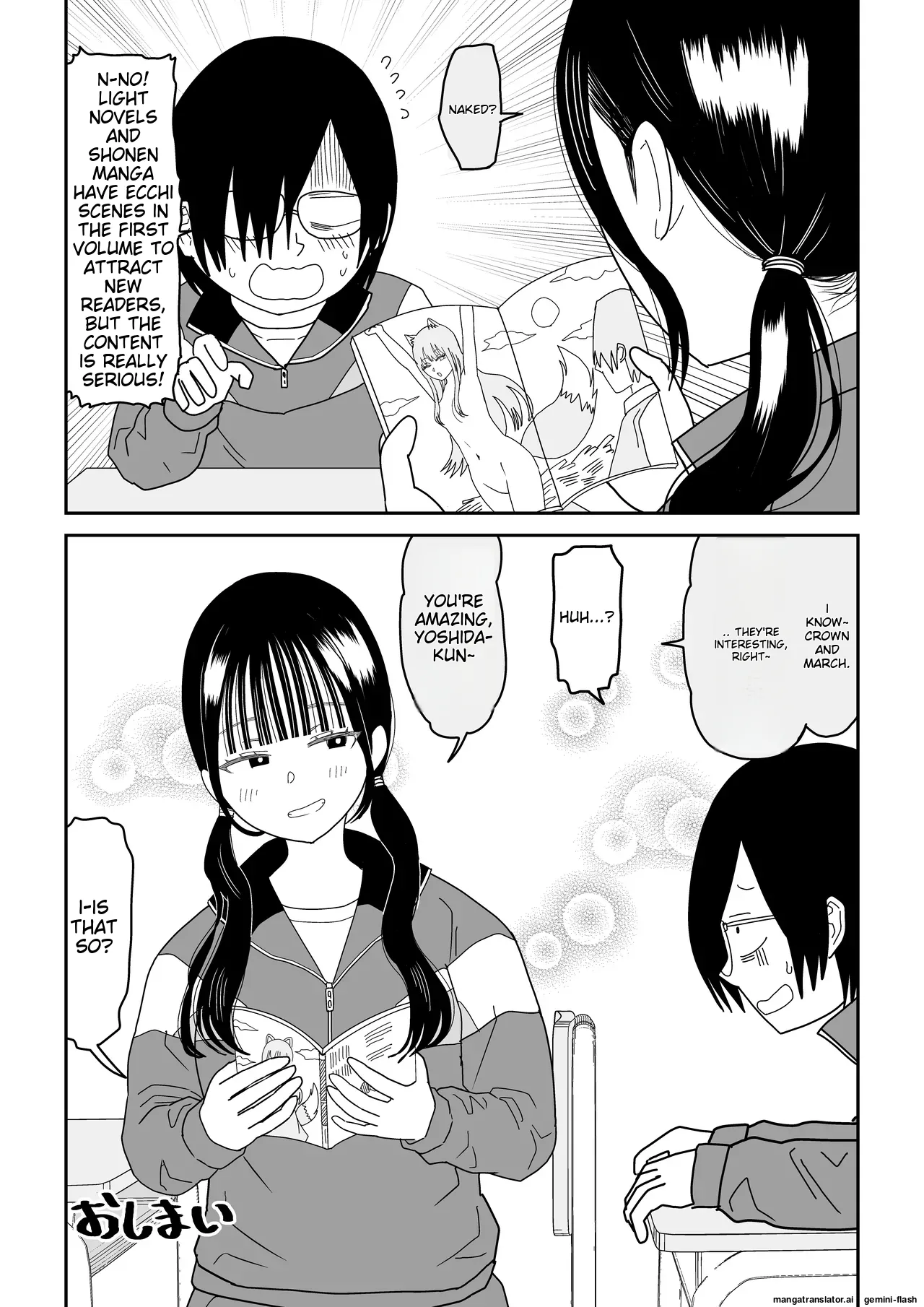 Hokenshitsu no Futon no Naka de Satori Sedai JK to Naisho H! Chapter 1 - page 65