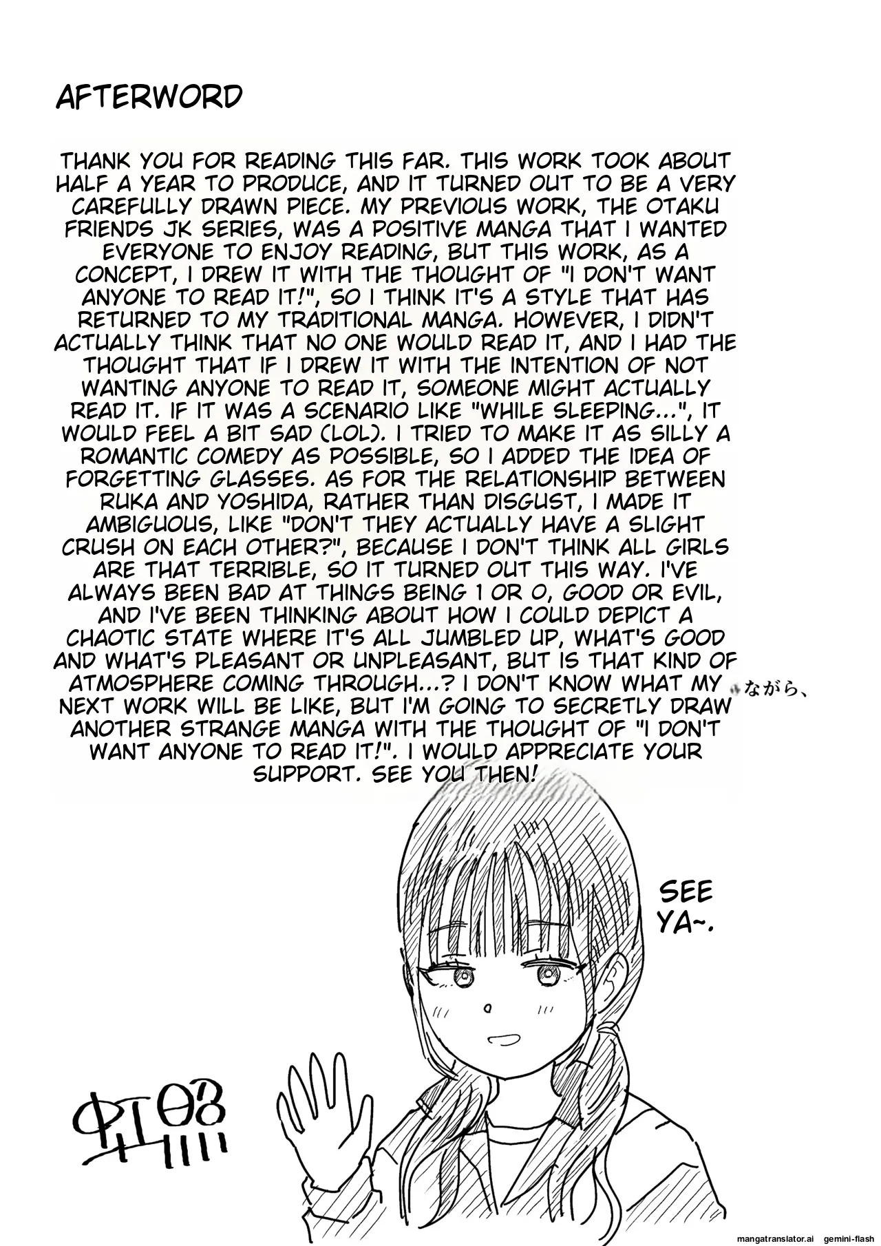 Hokenshitsu no Futon no Naka de Satori Sedai JK to Naisho H! Chapter 1 - page 66