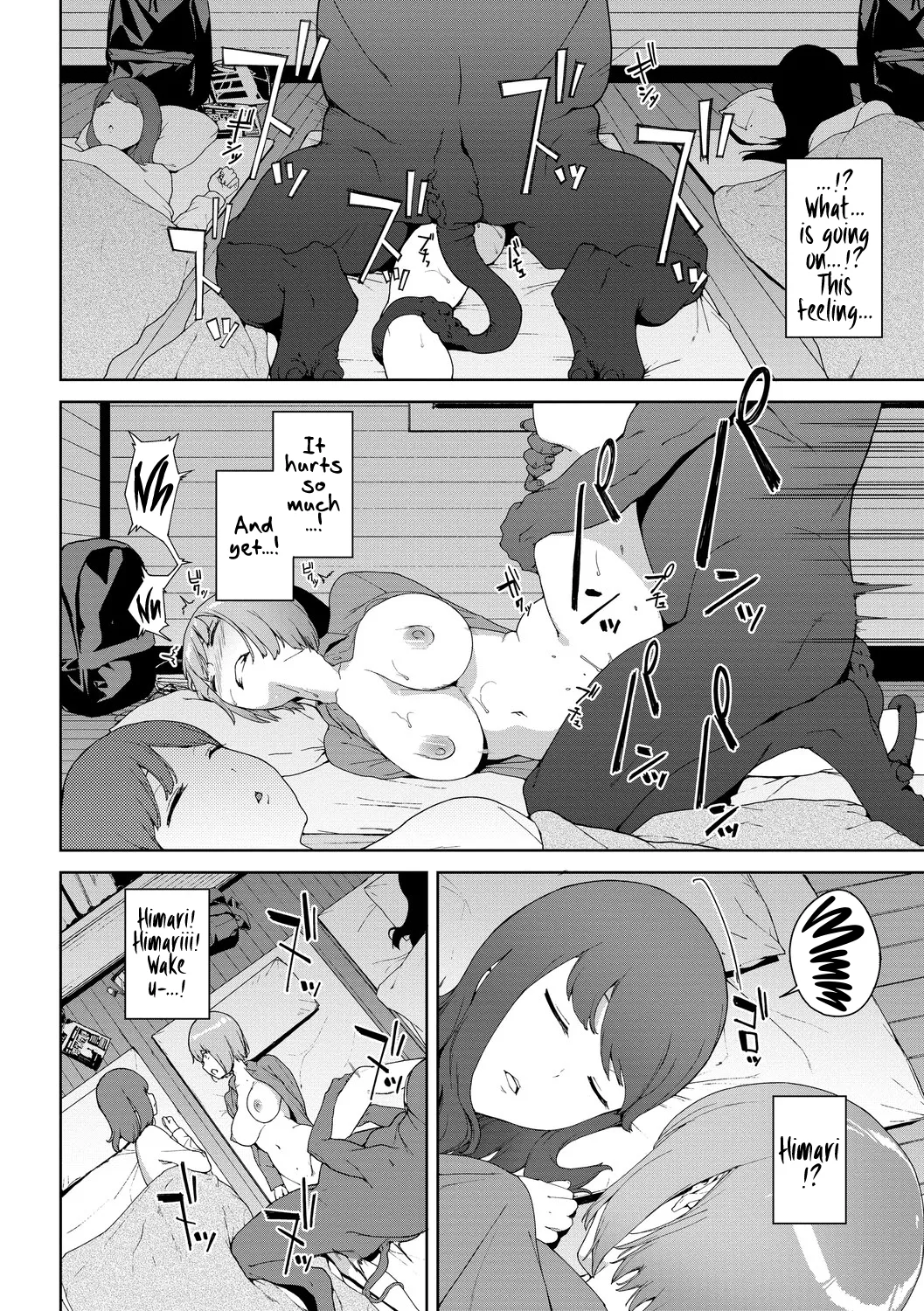 Etsuran Chuui - The Mountain God: Yamatsumi Chapter 1 - page 12