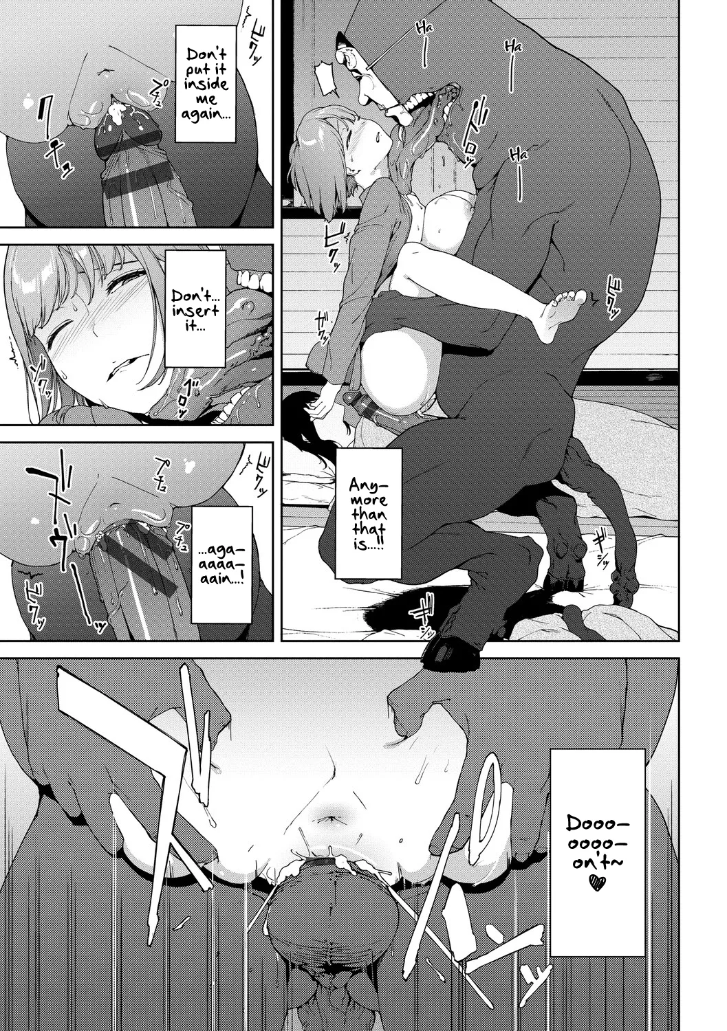 Etsuran Chuui - The Mountain God: Yamatsumi Chapter 1 - page 15