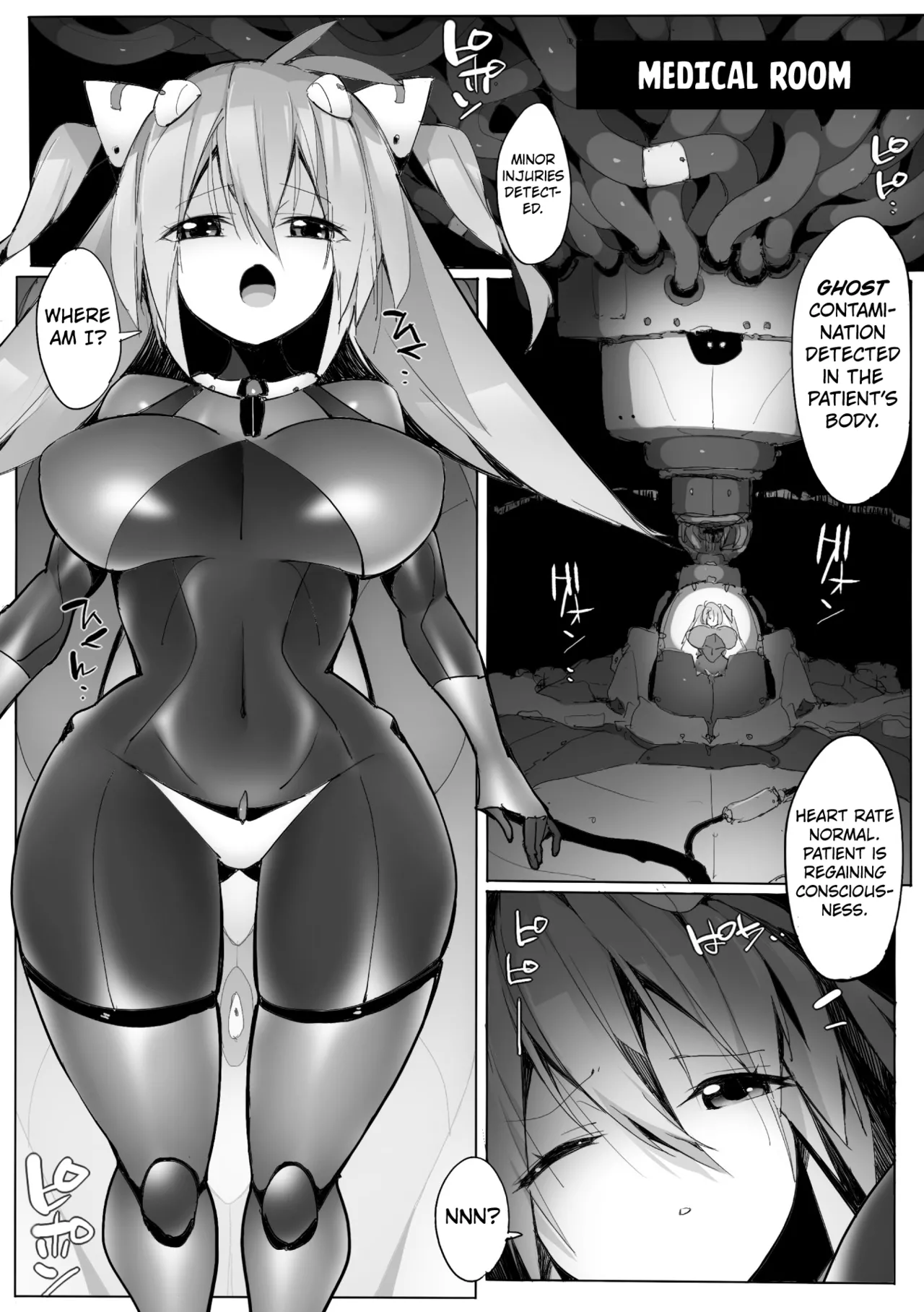 Heroine's Maintenance ~Humiliating Life-saving Detox~ Chapter 1 - page 4
