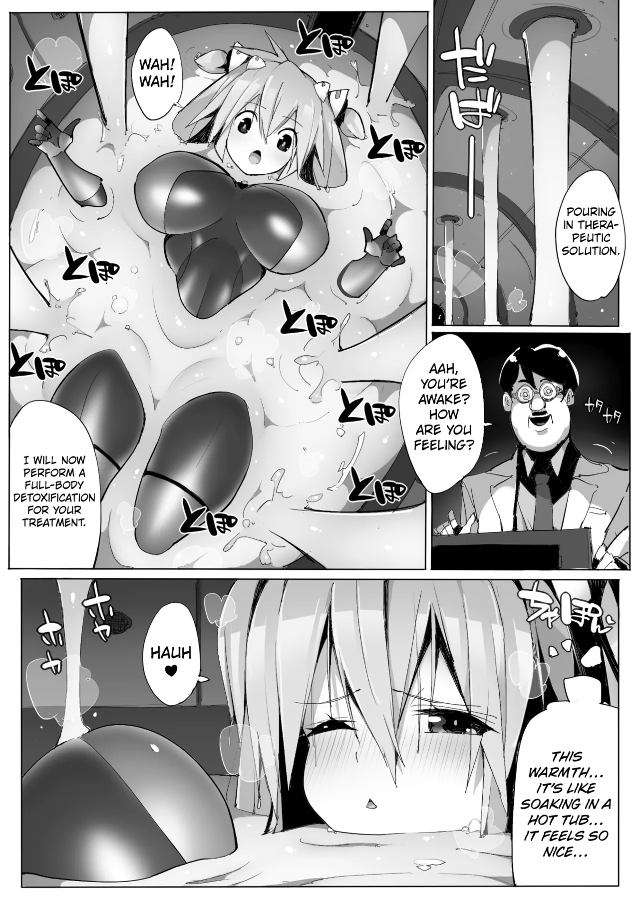 Heroine's Maintenance ~Humiliating Life-saving Detox~ Chapter 1 - page 5