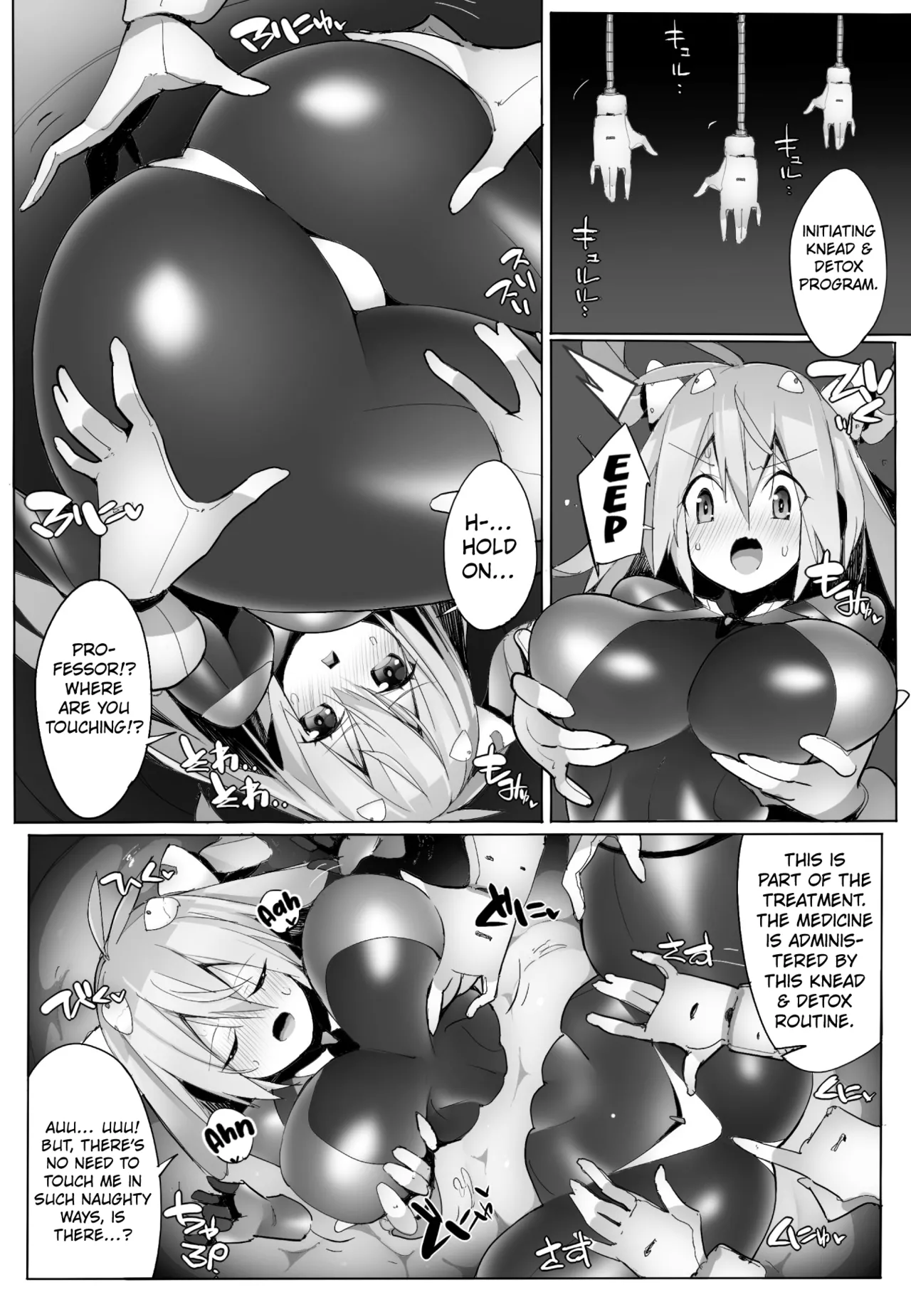 Heroine's Maintenance ~Humiliating Life-saving Detox~ Chapter 1 - page 6