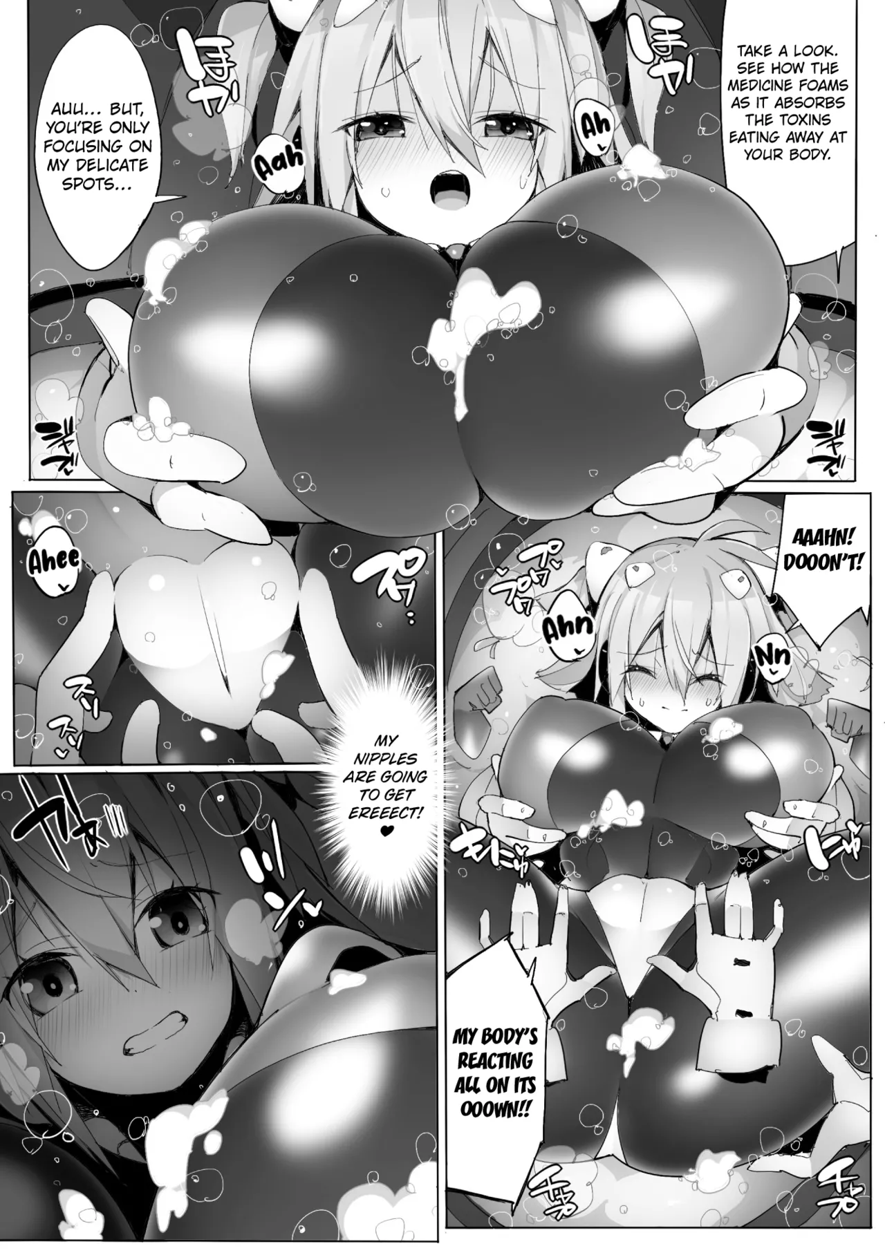 Heroine's Maintenance ~Humiliating Life-saving Detox~ Chapter 1 - page 7