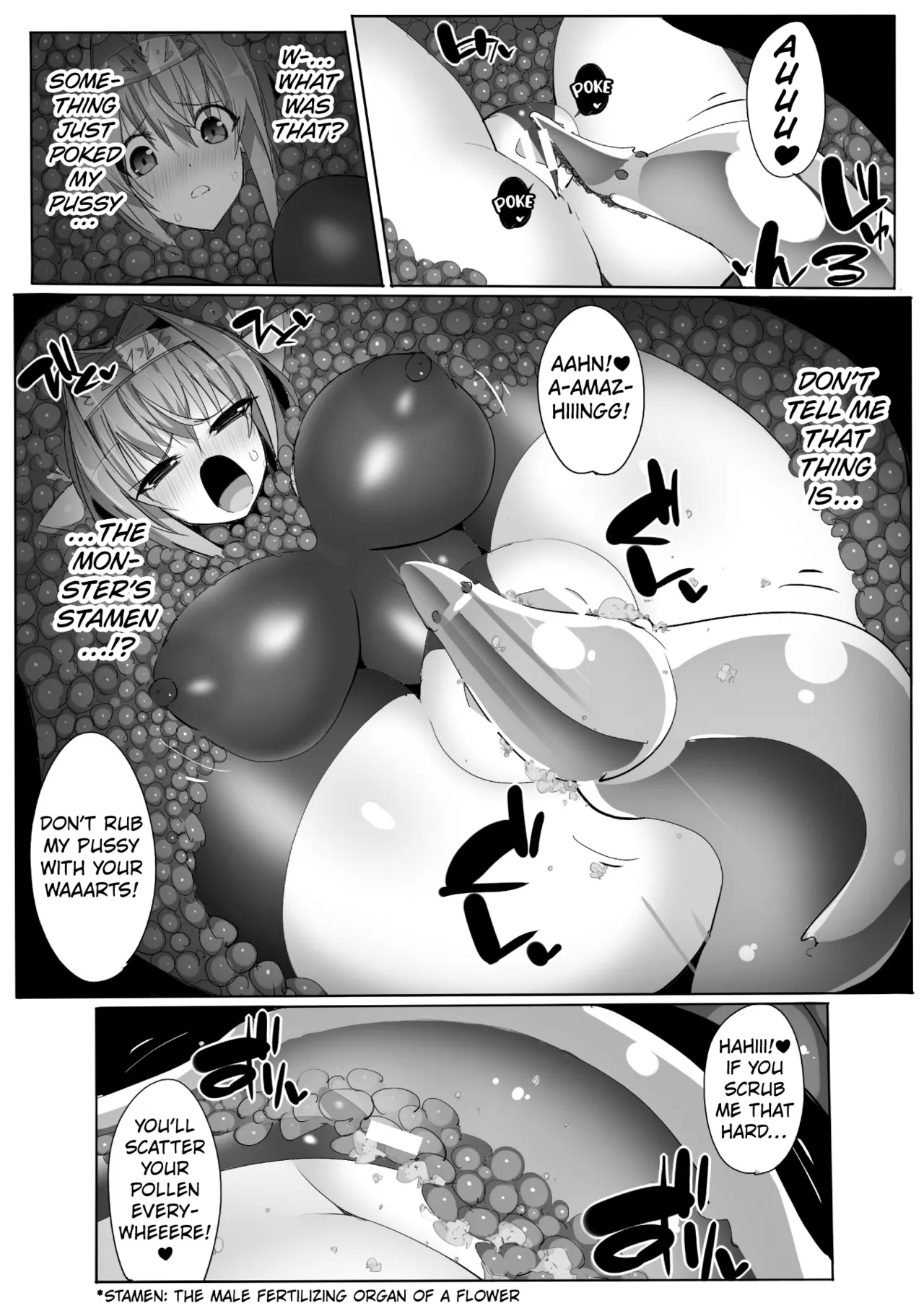 The Apetite of Chained Monster Chapter 1 - page 18