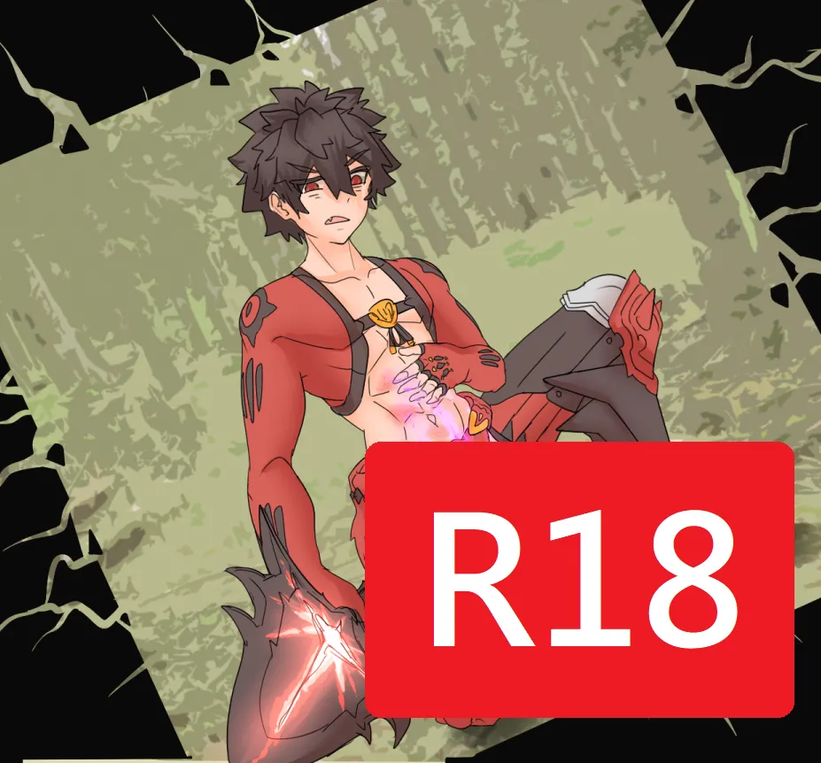 Cult Forest 2 Chapter 1 - page 1