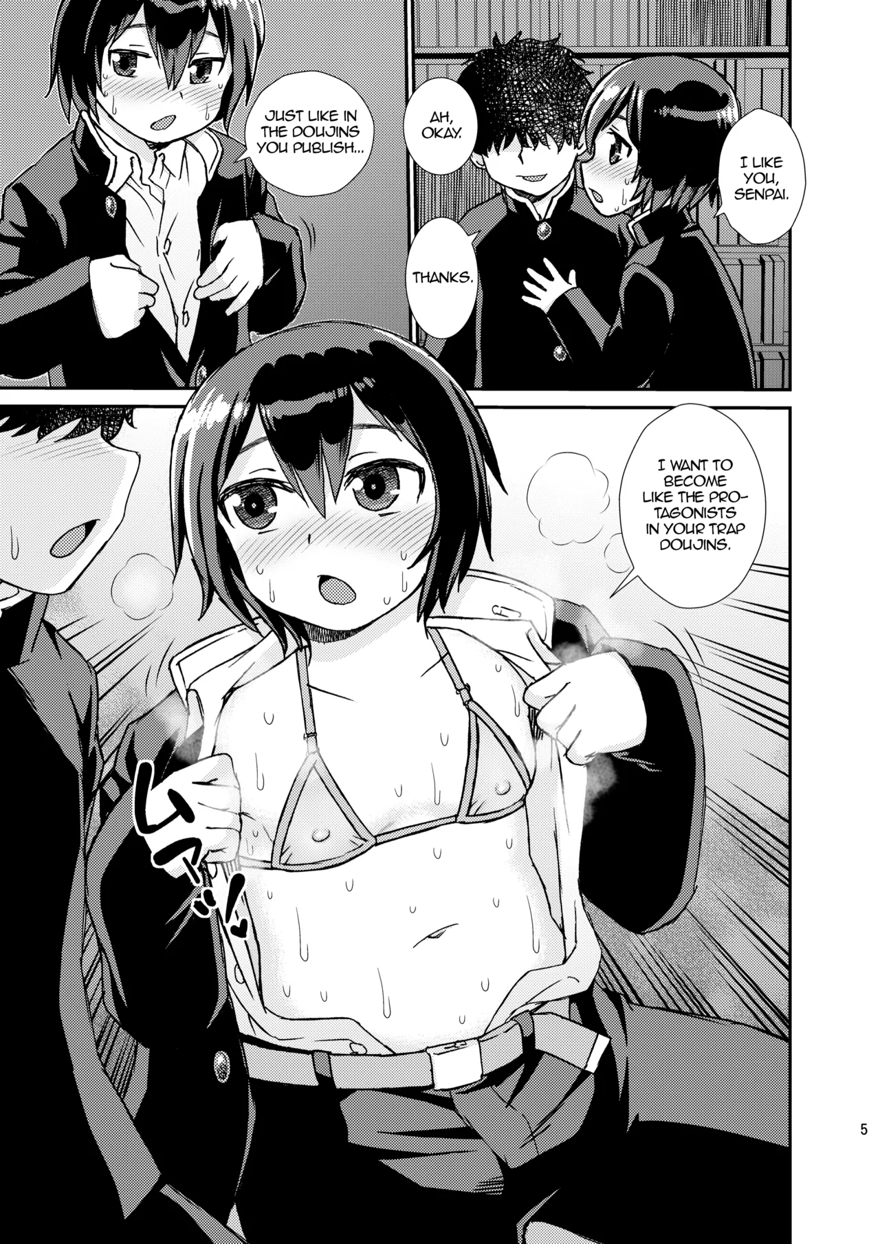 Senpai to Kouhai Chapter 1 - page 5