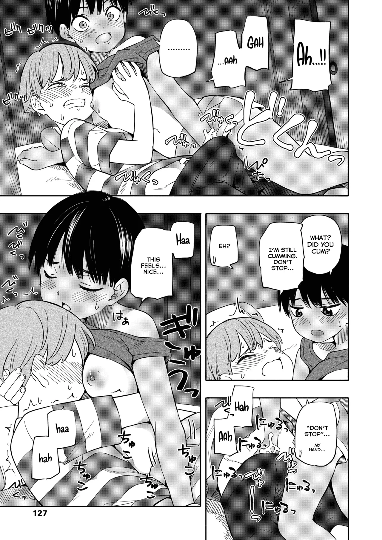 Natsu no Omoide Zenpen Chapter 1 - page 17