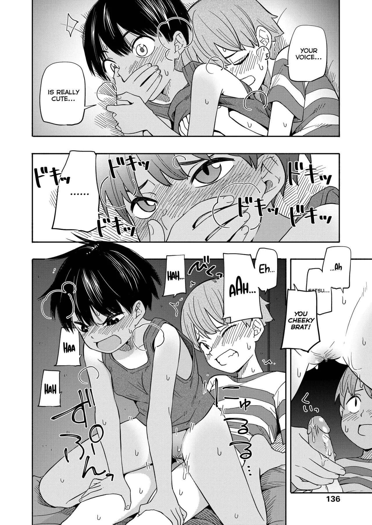 Natsu no Omoide Zenpen Chapter 1 - page 26